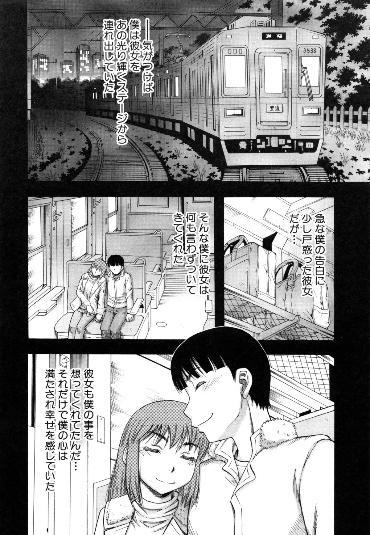 Page 130