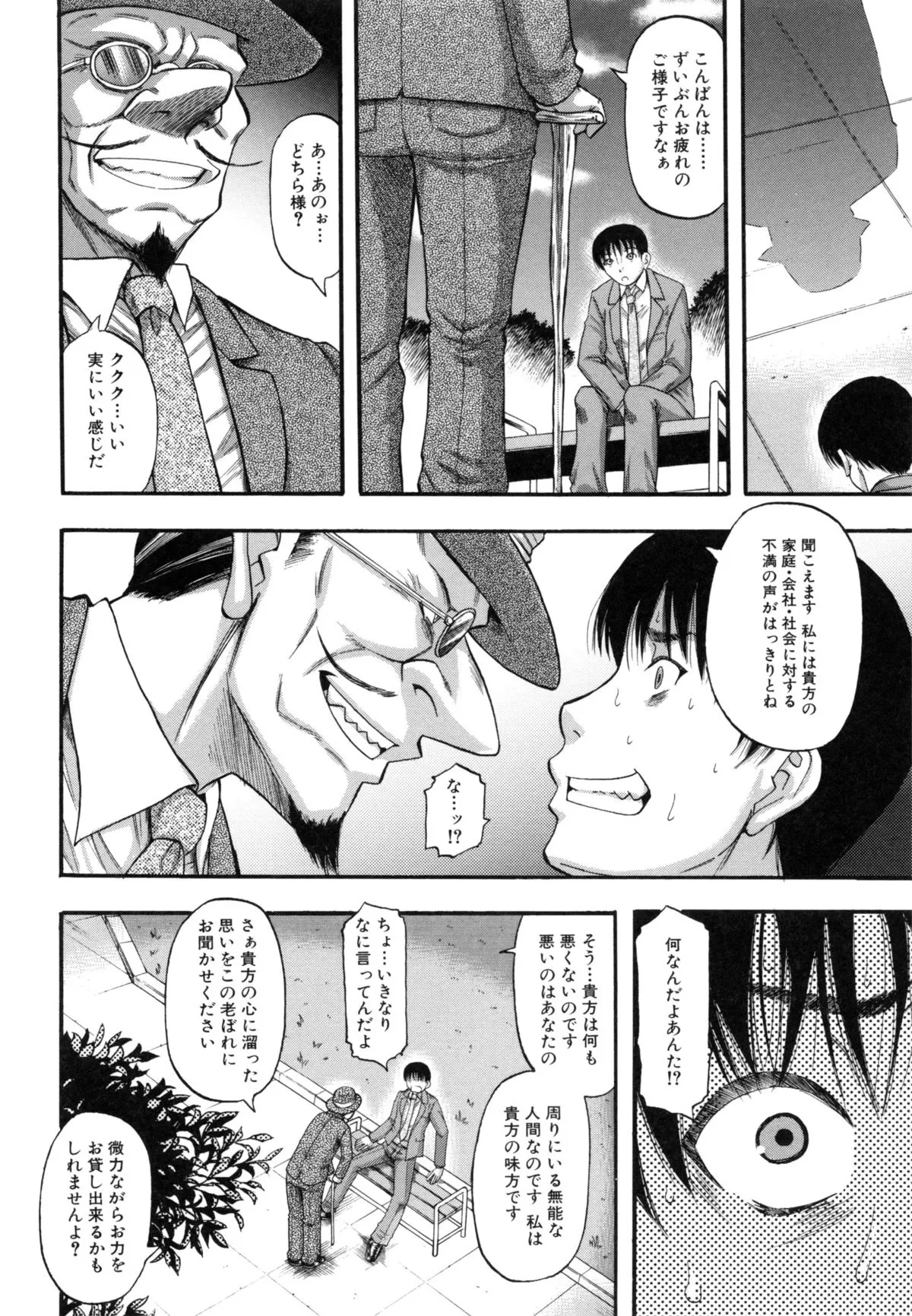Page 162