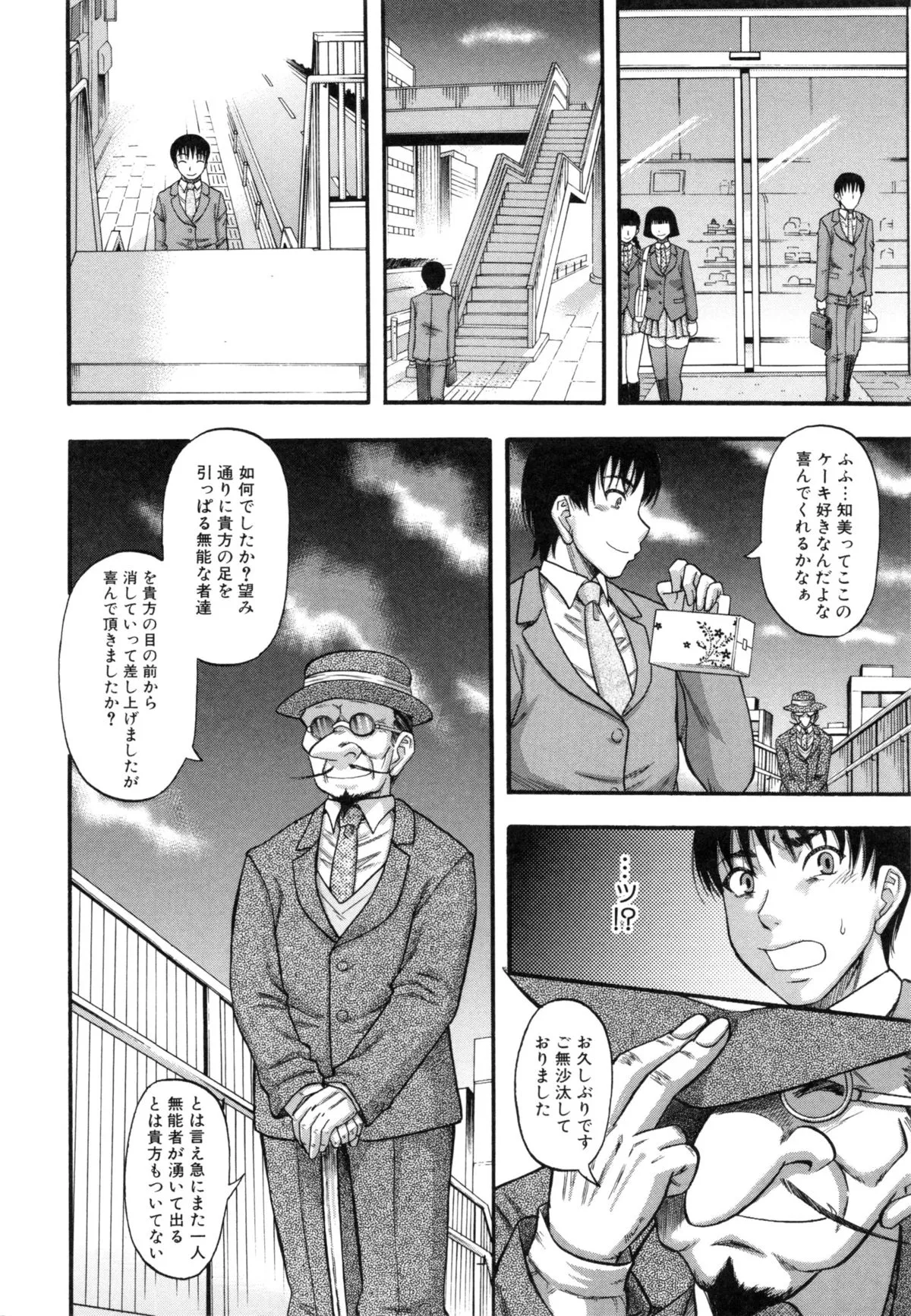 Page 166