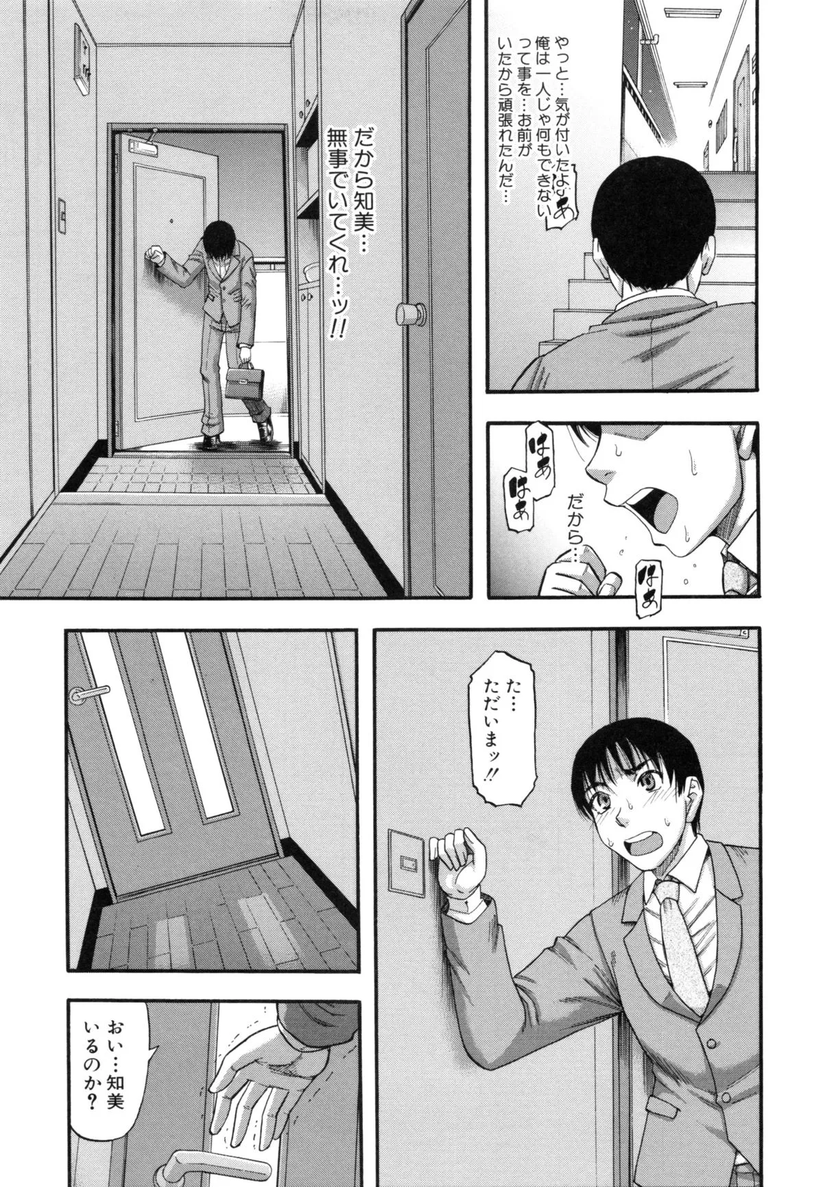 Page 169