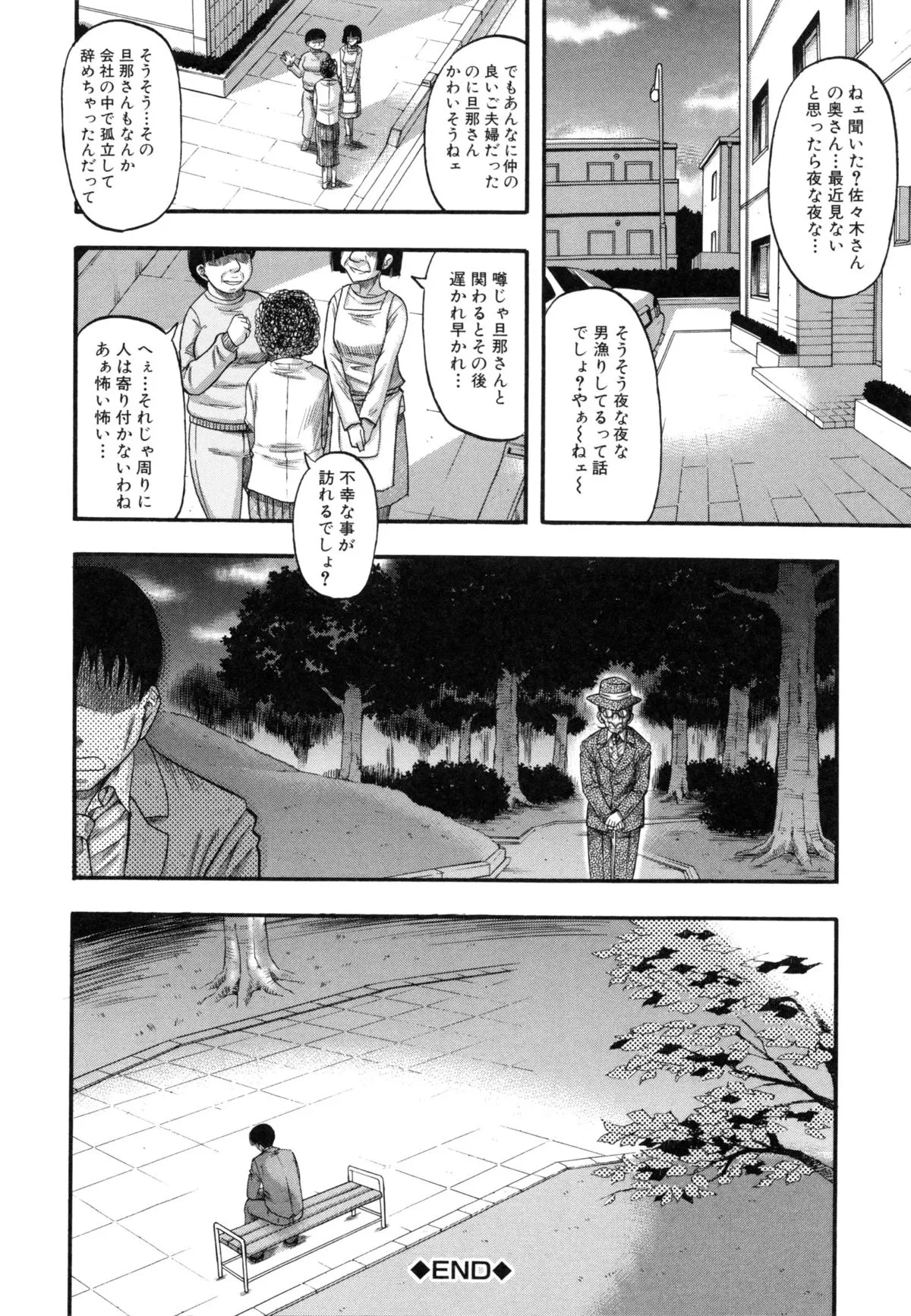 Page 187