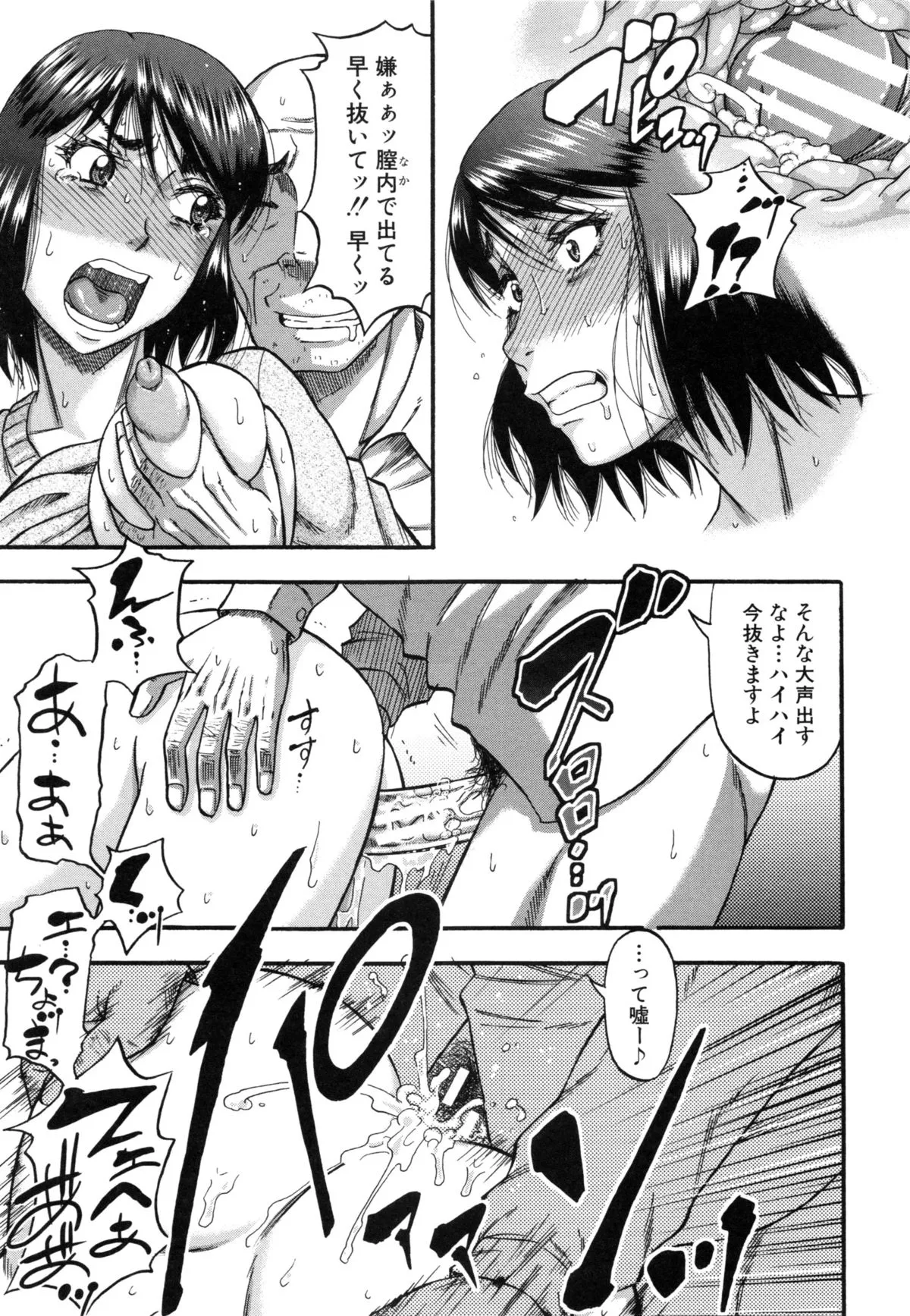 Page 53