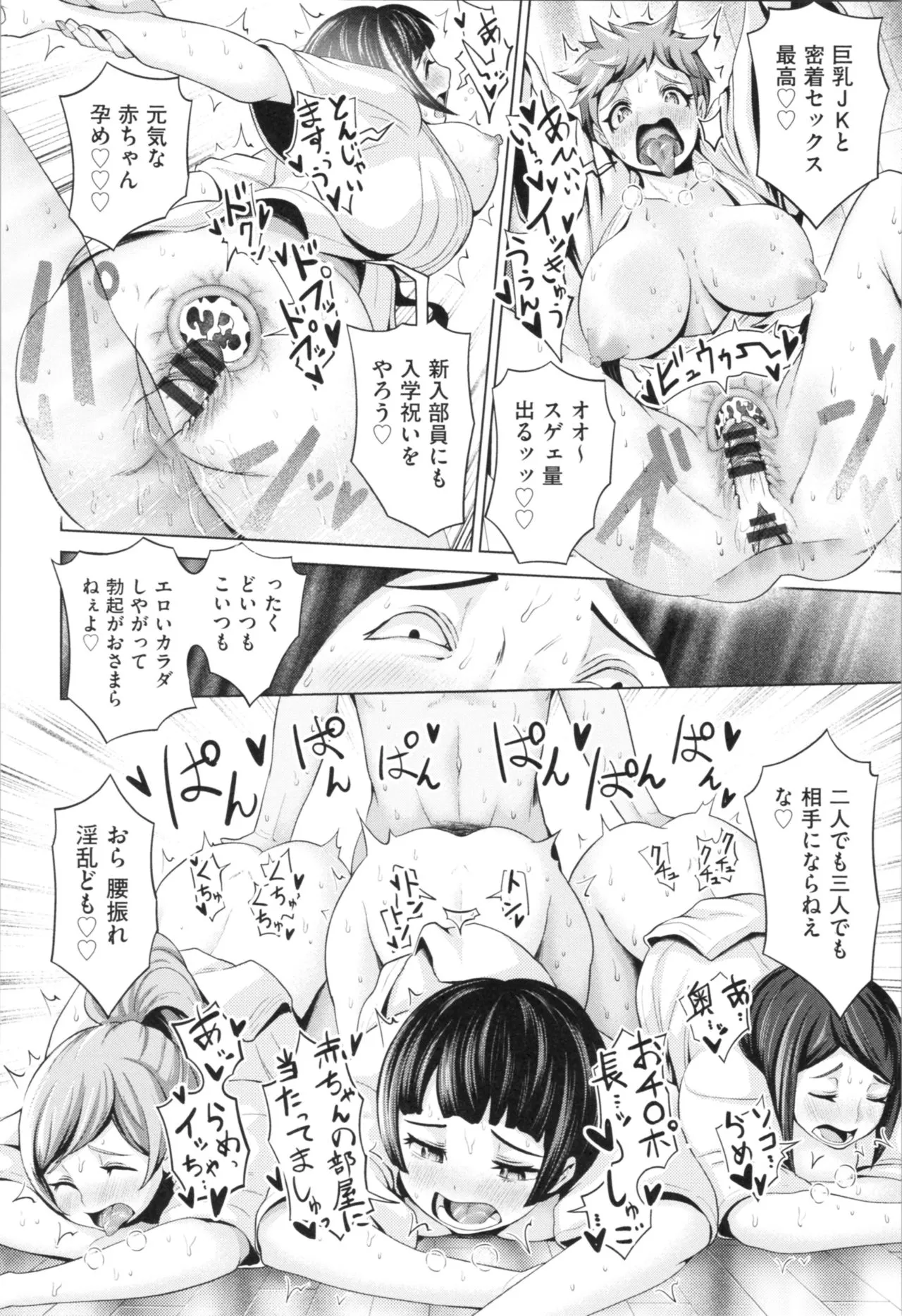 Page 119