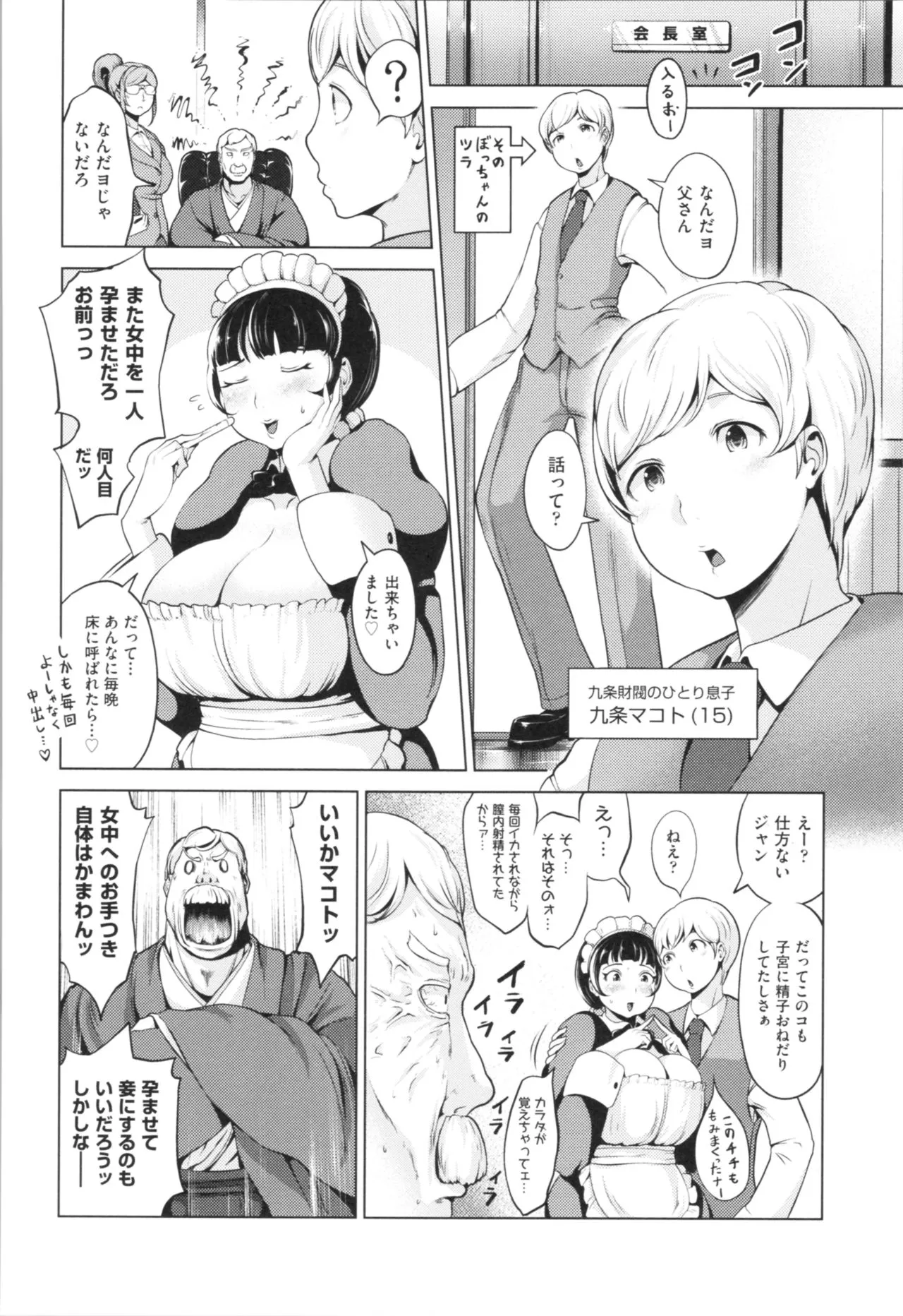 Page 125