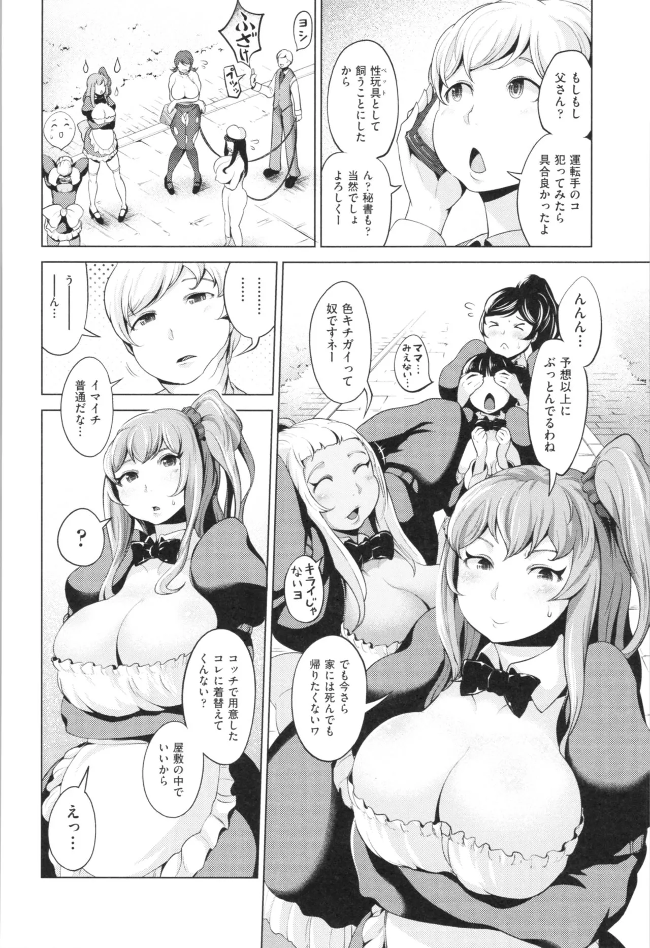 Page 131
