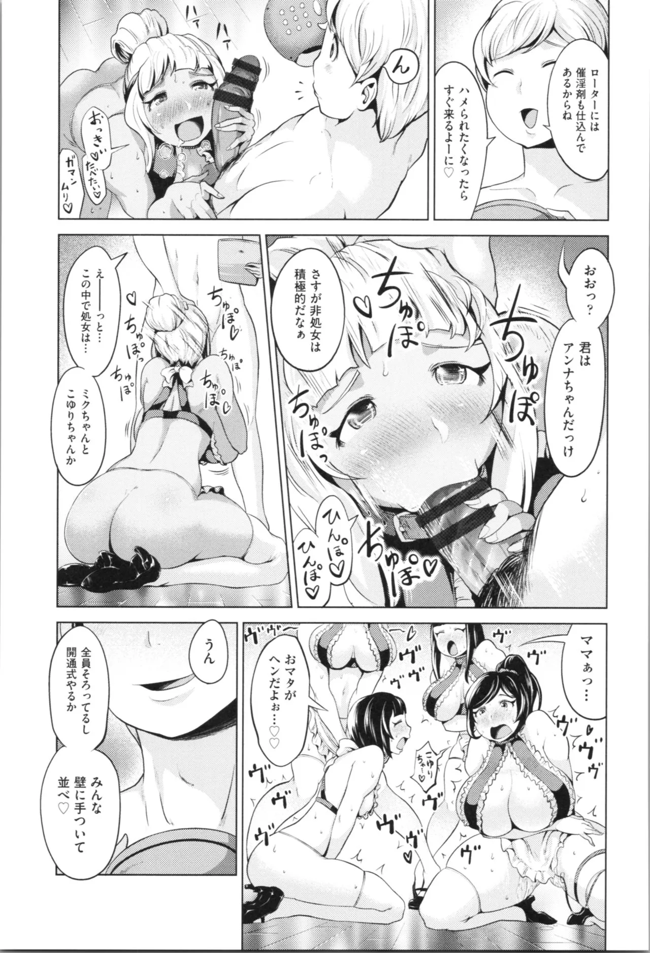 Page 134