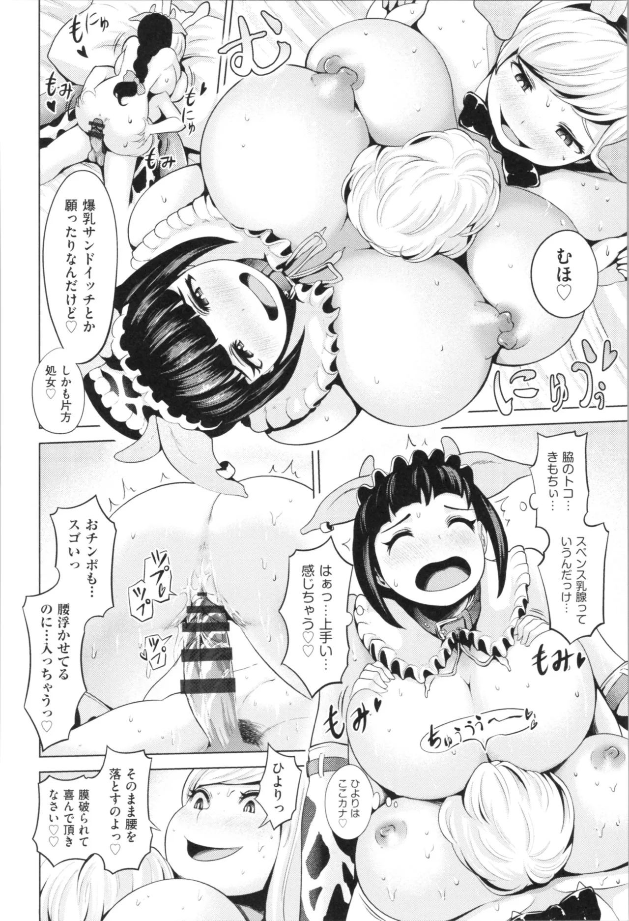 Page 165