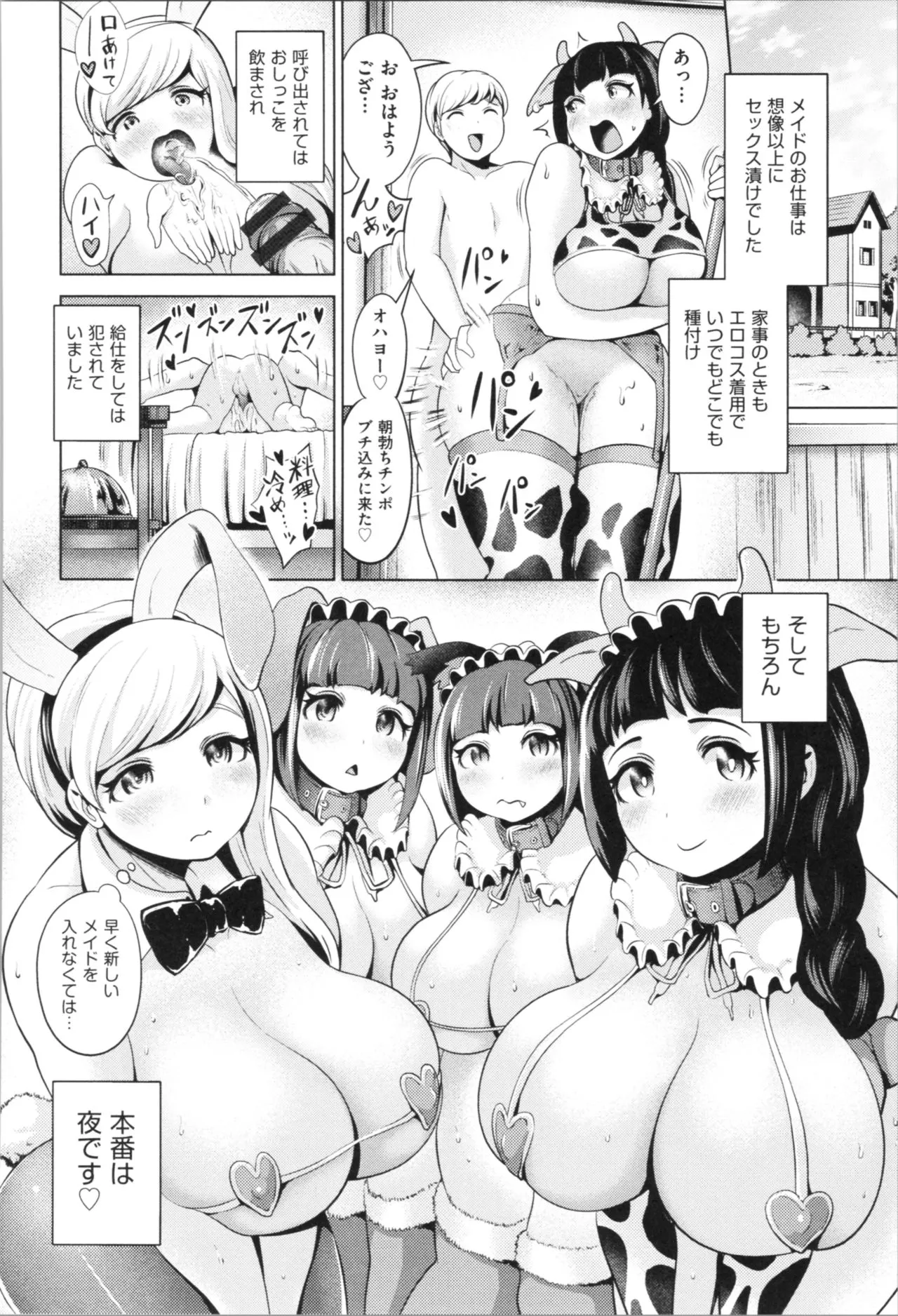 Page 167