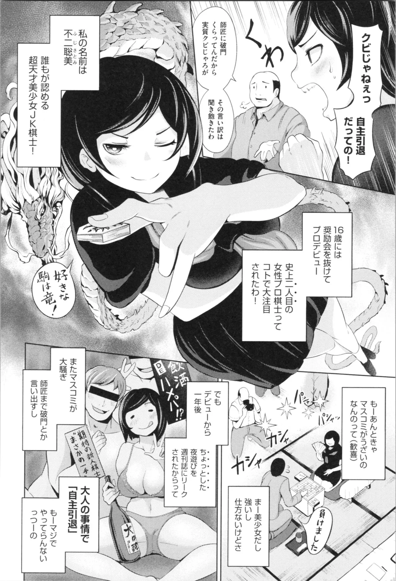 Page 173