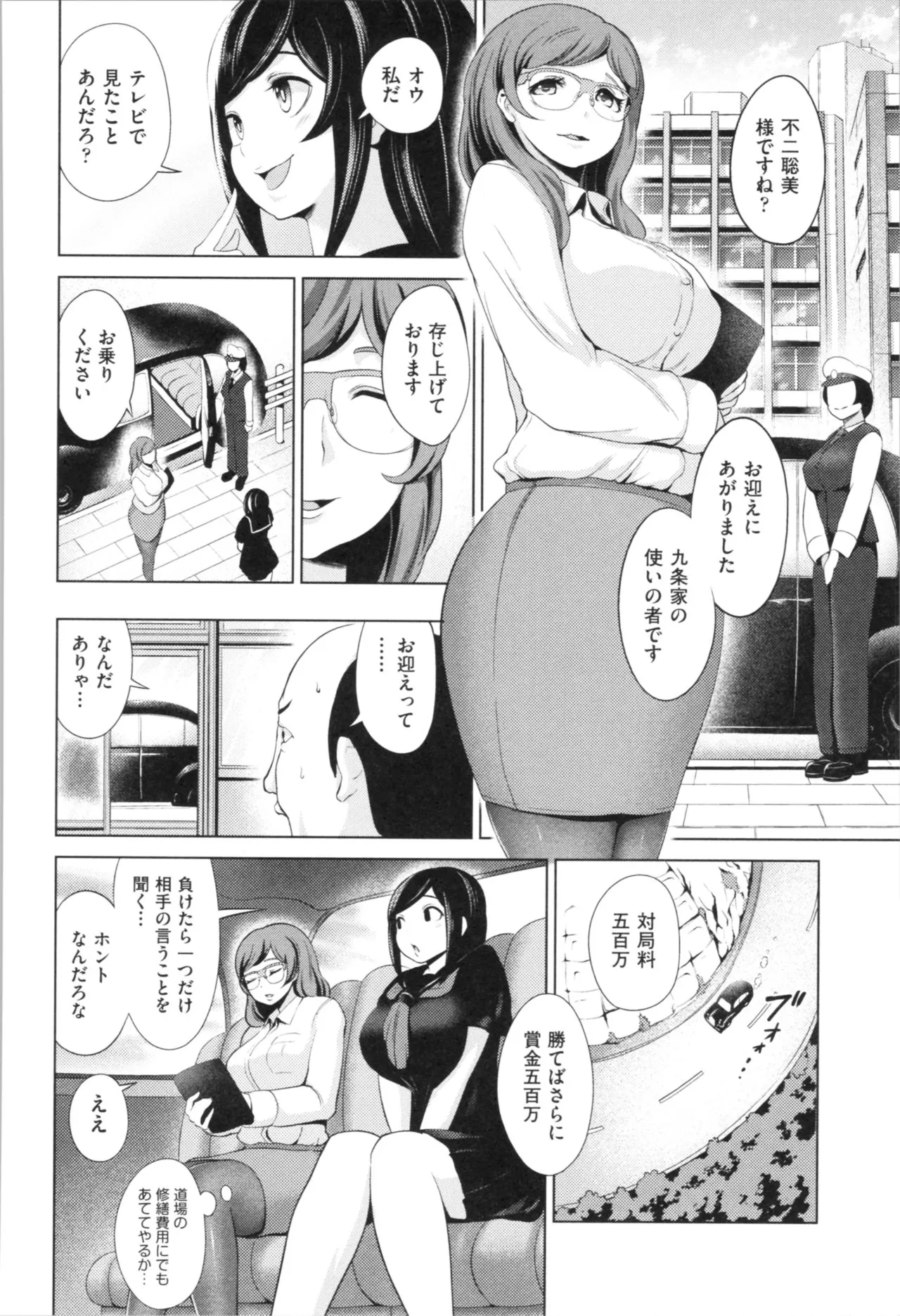 Page 175