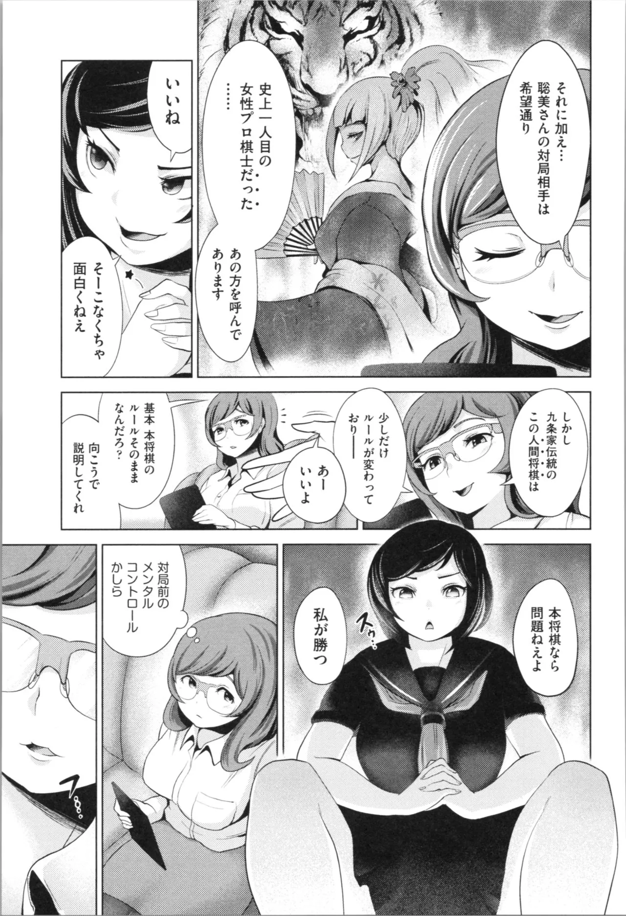 Page 176