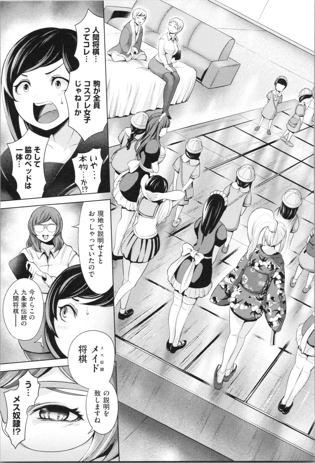 Page 178