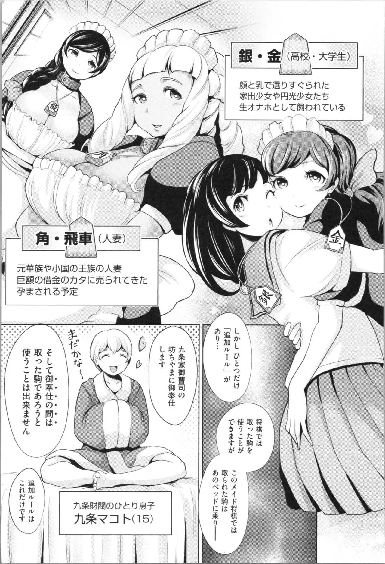 Page 180