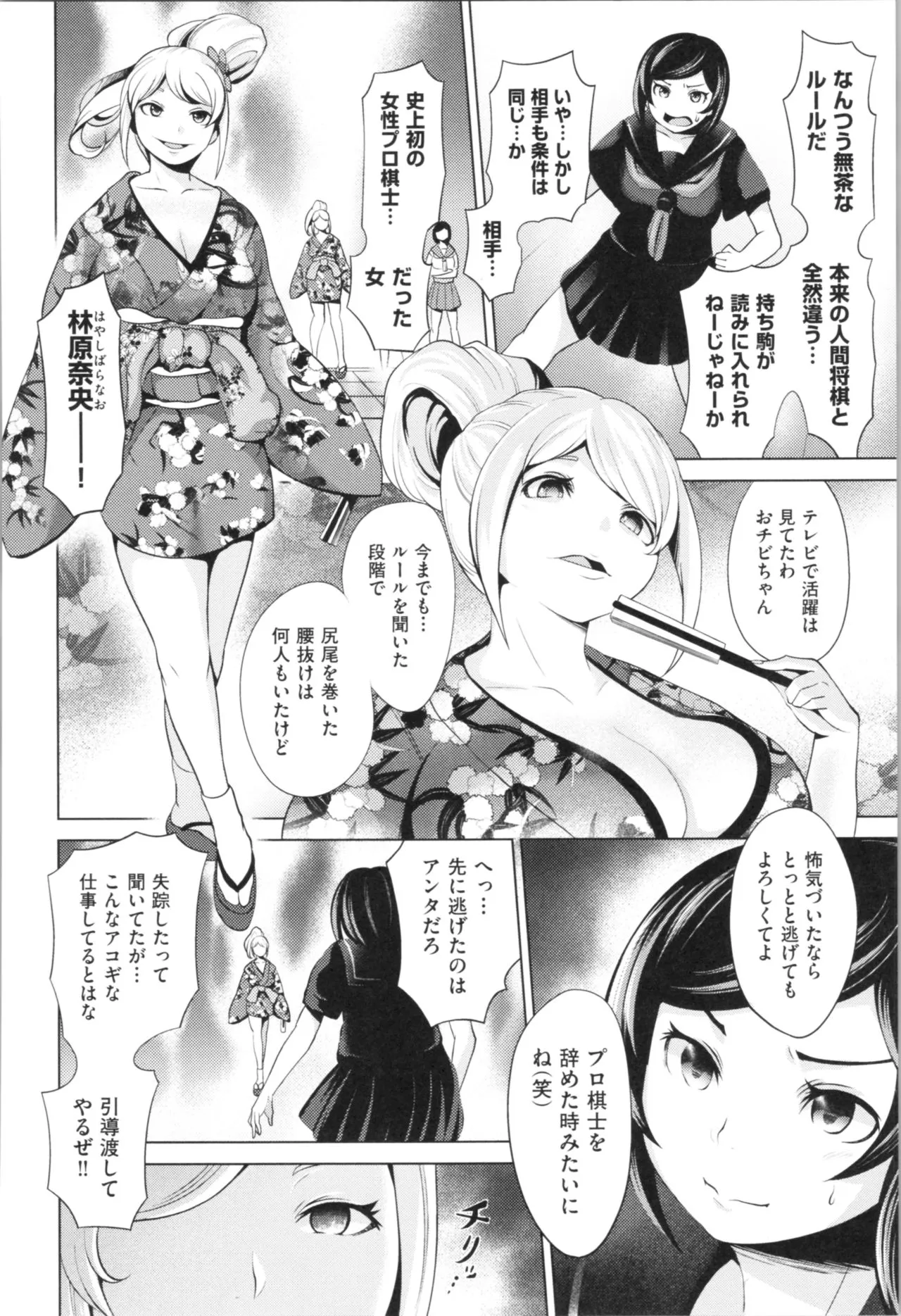 Page 181