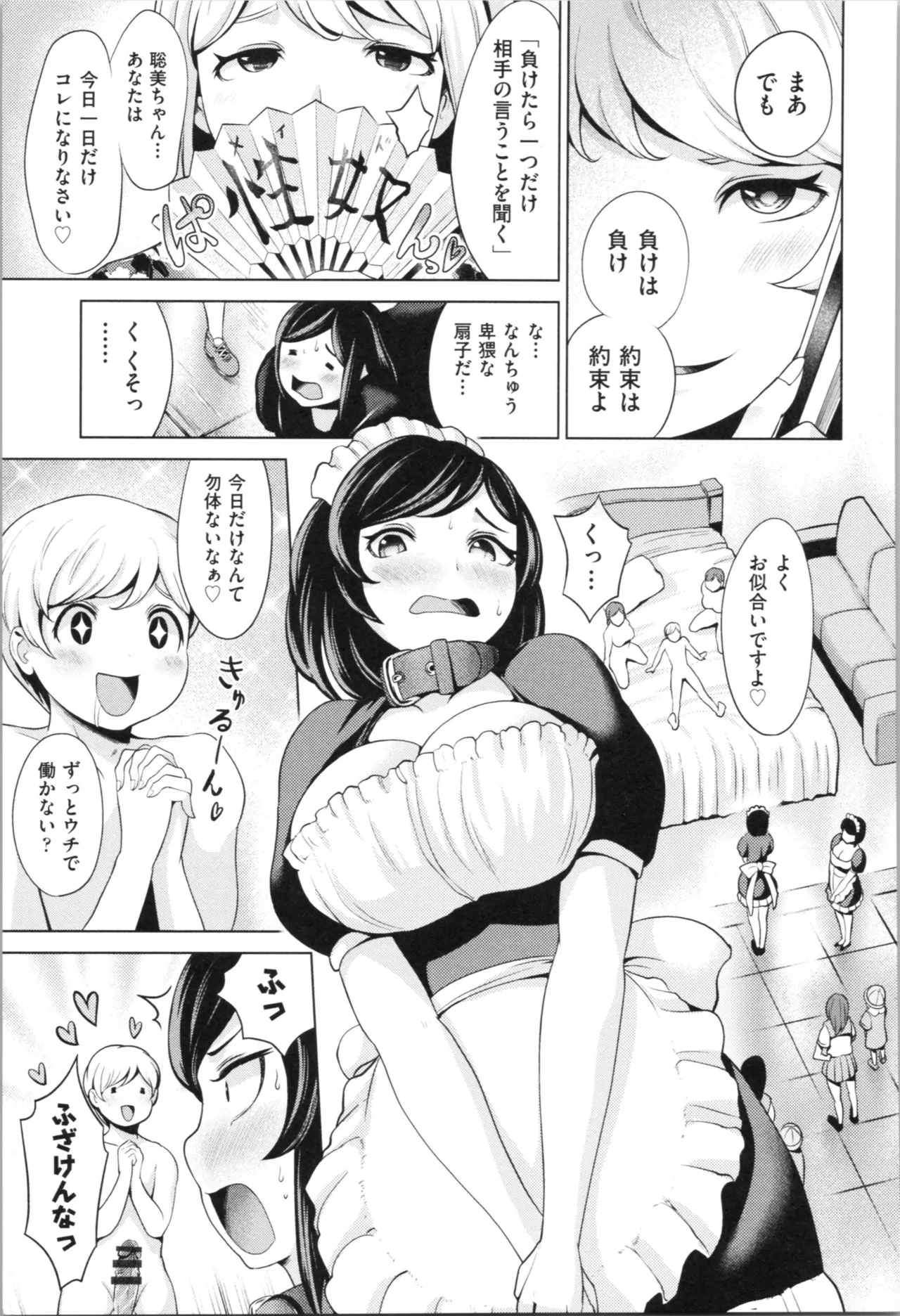 Page 188
