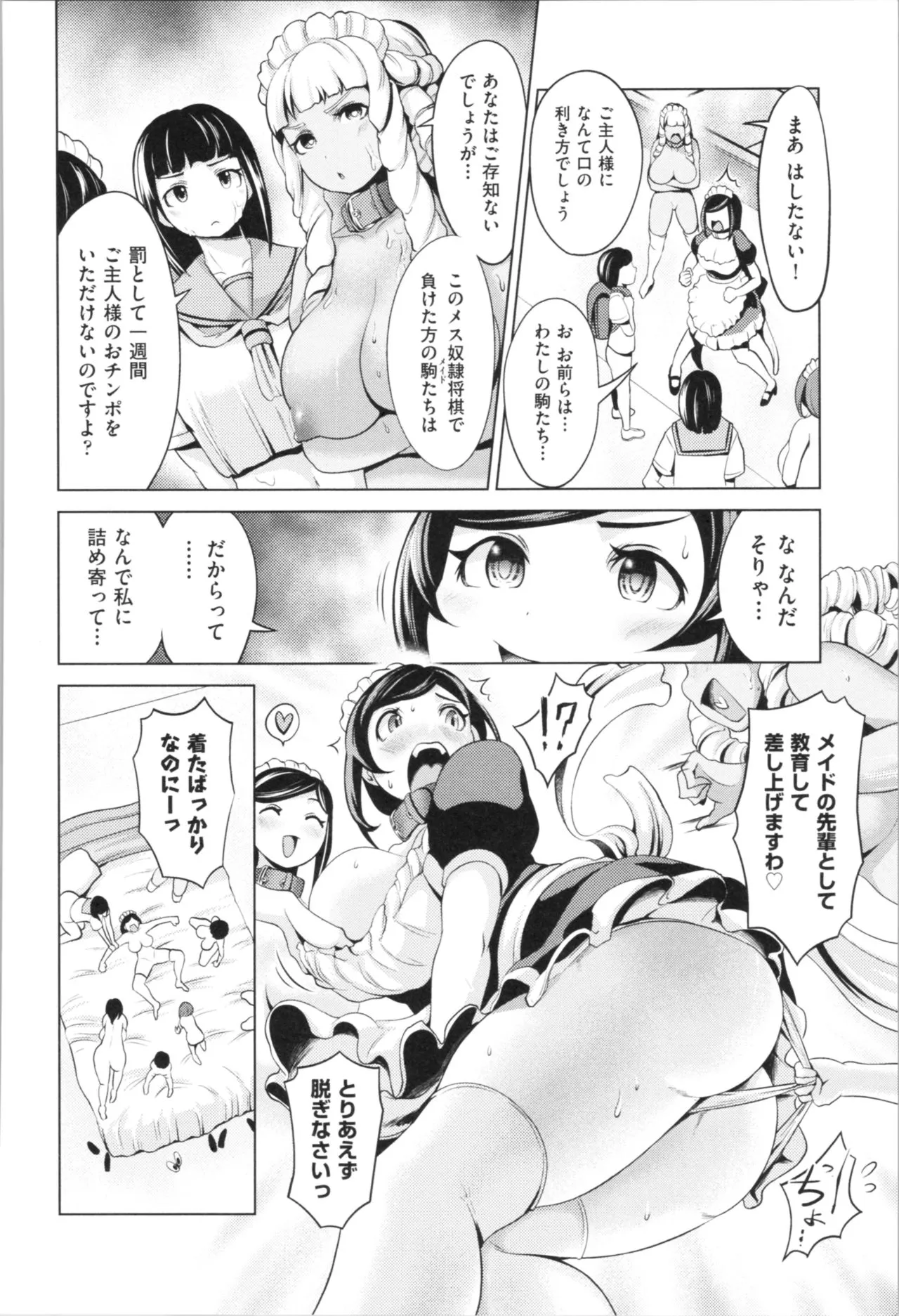 Page 189