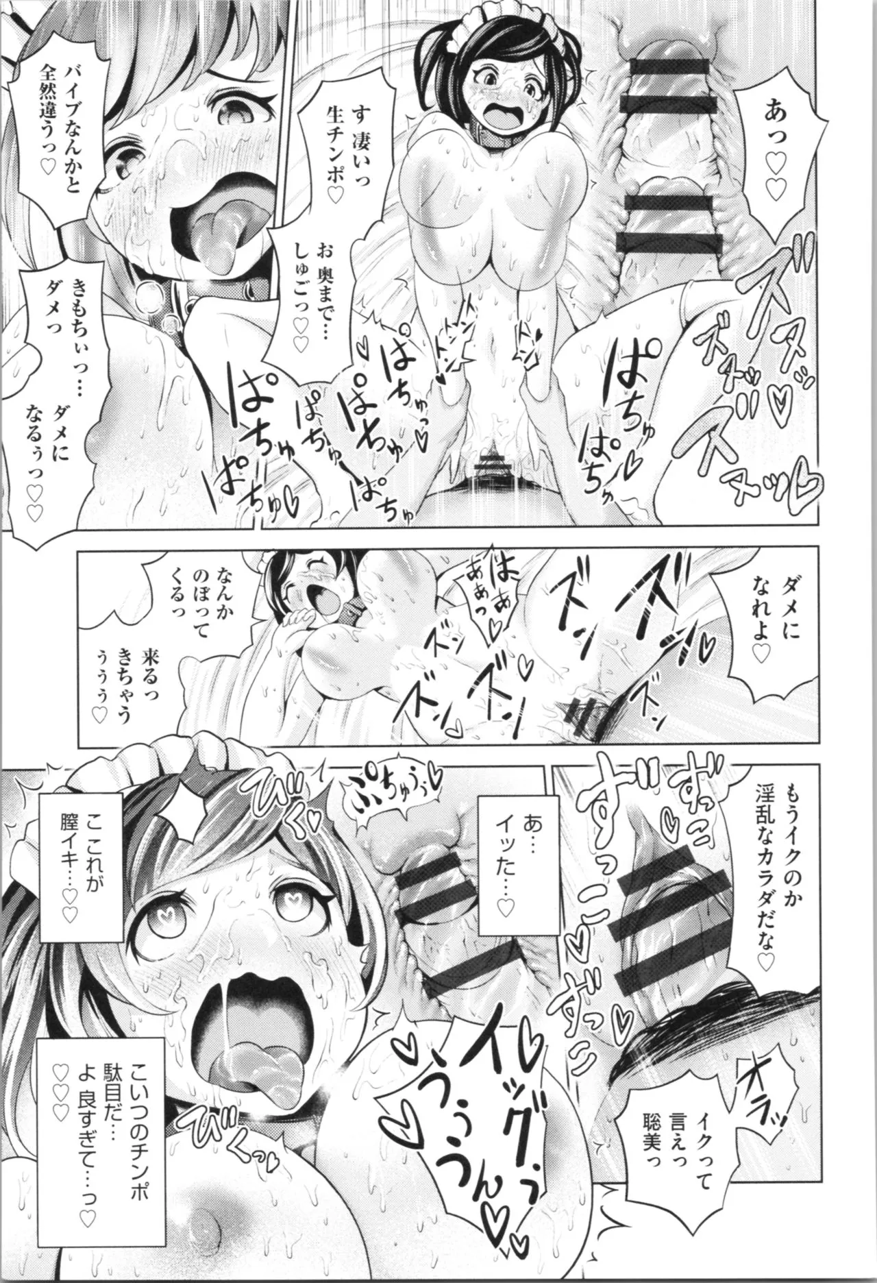 Page 194