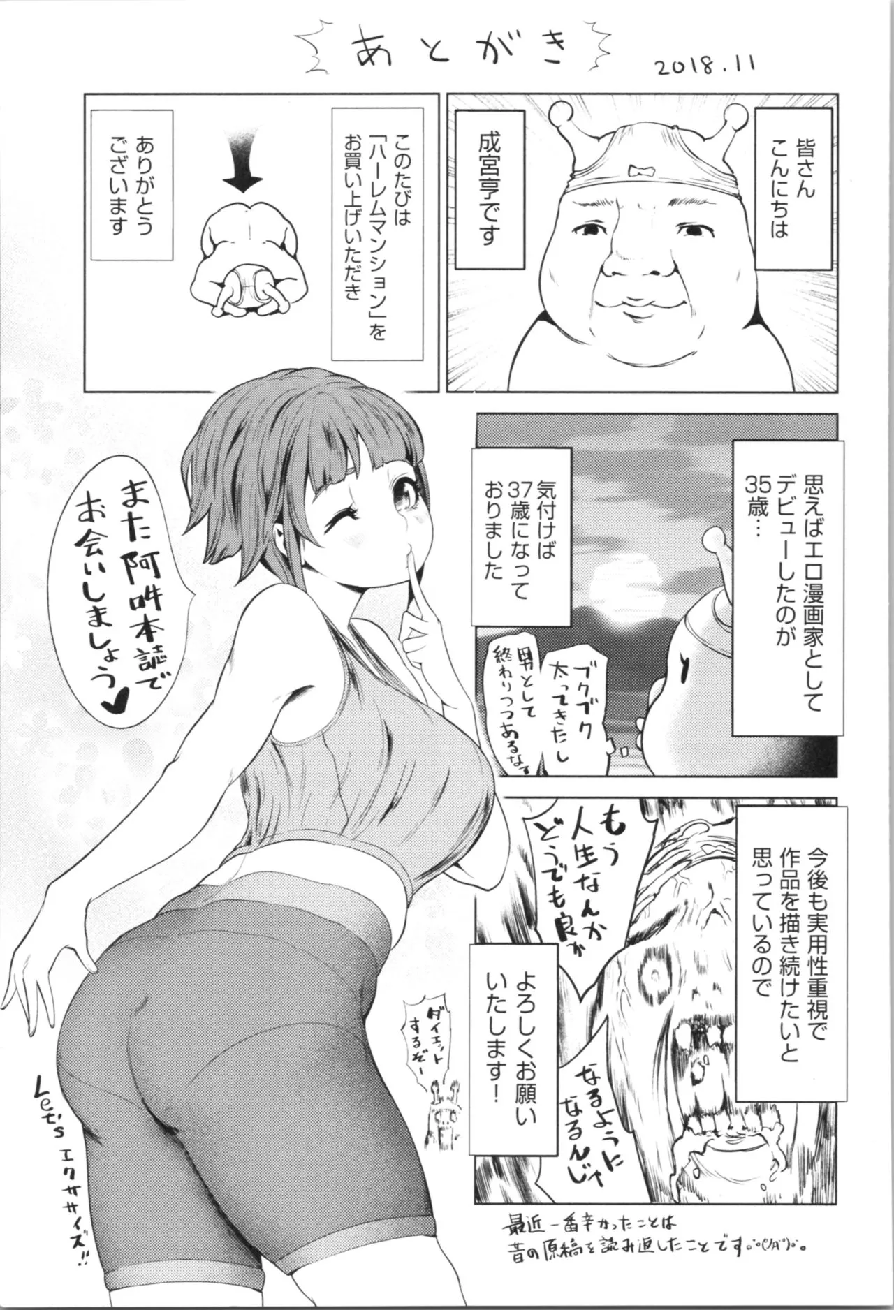 Page 198