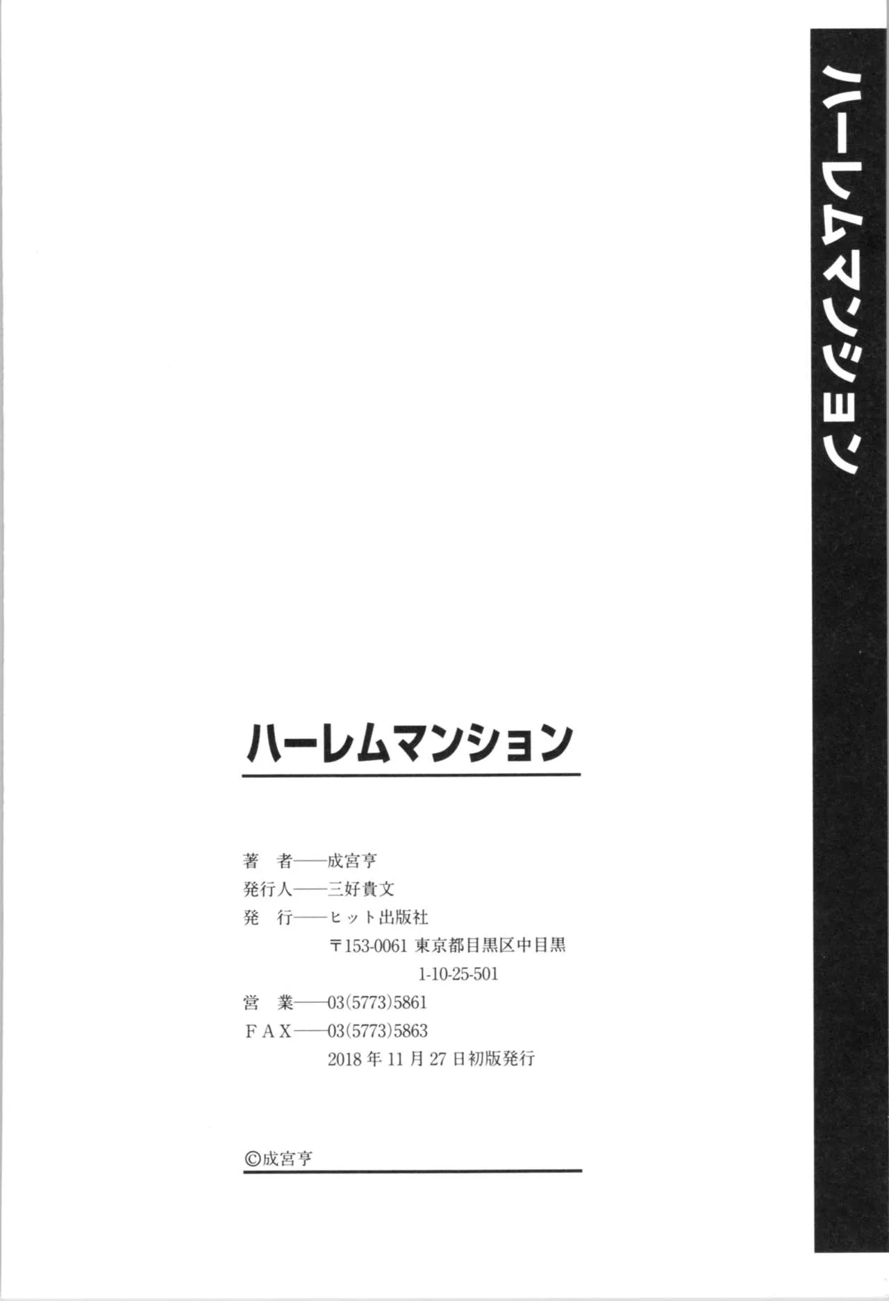 Page 199