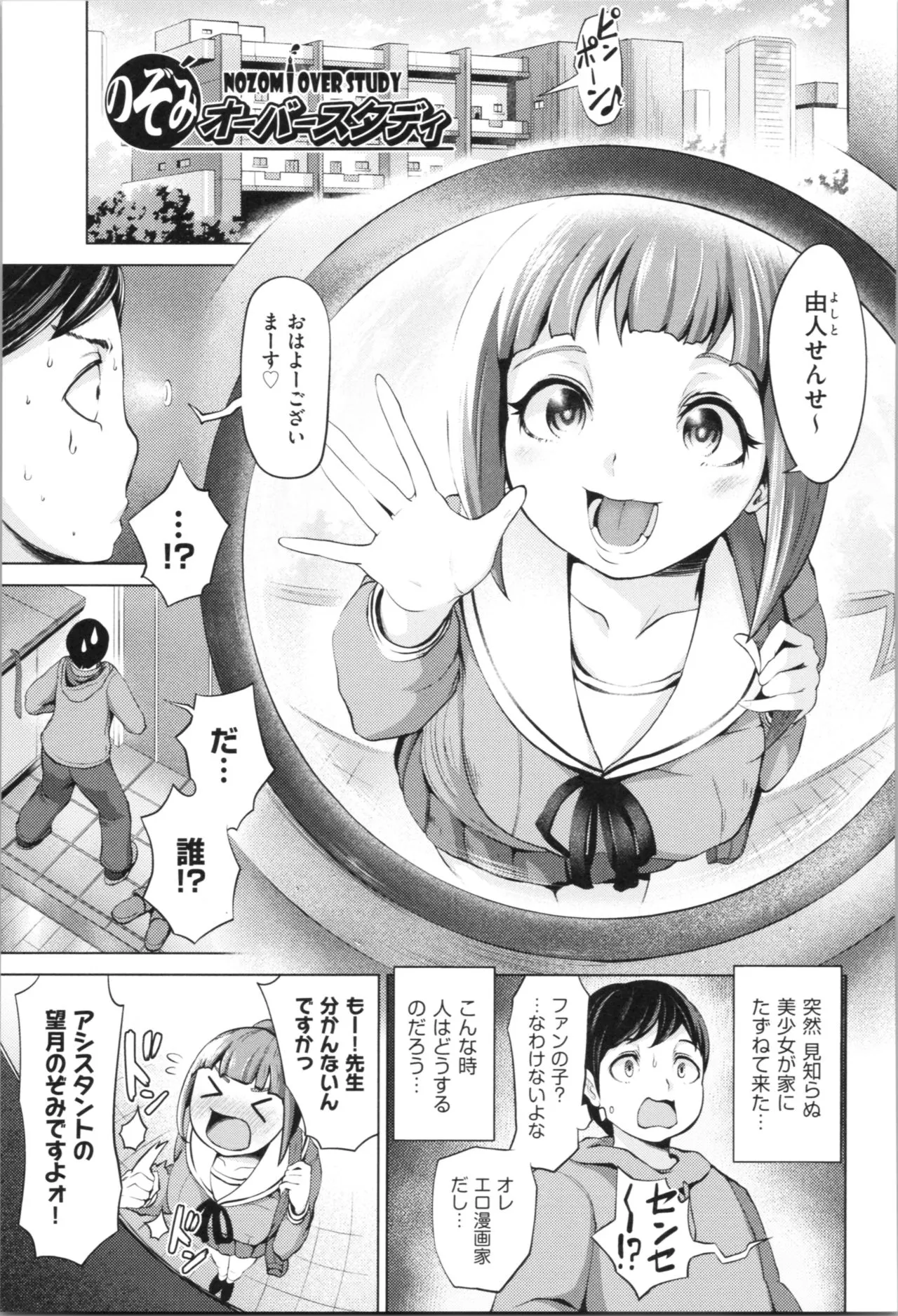 Page 52