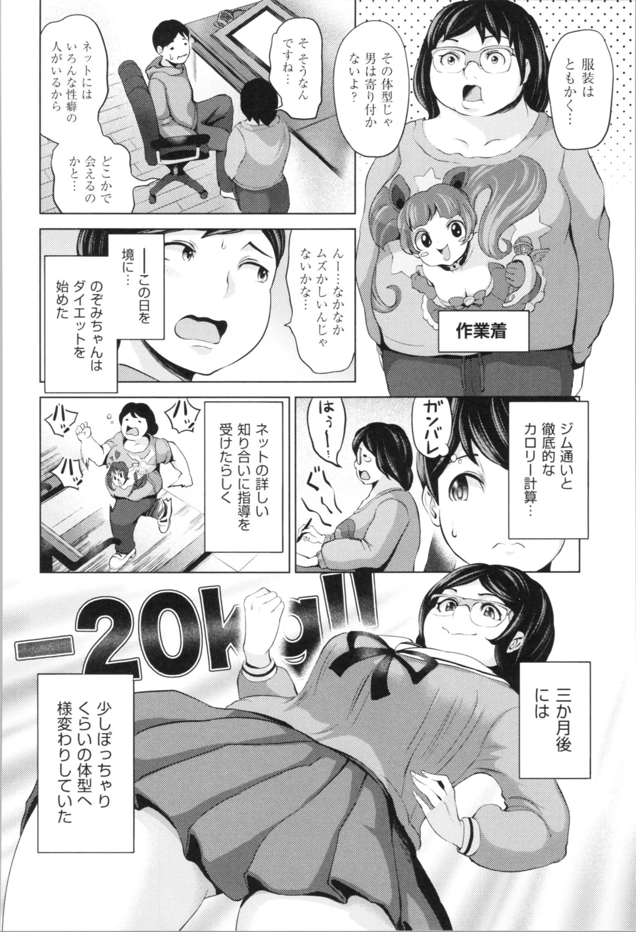 Page 55