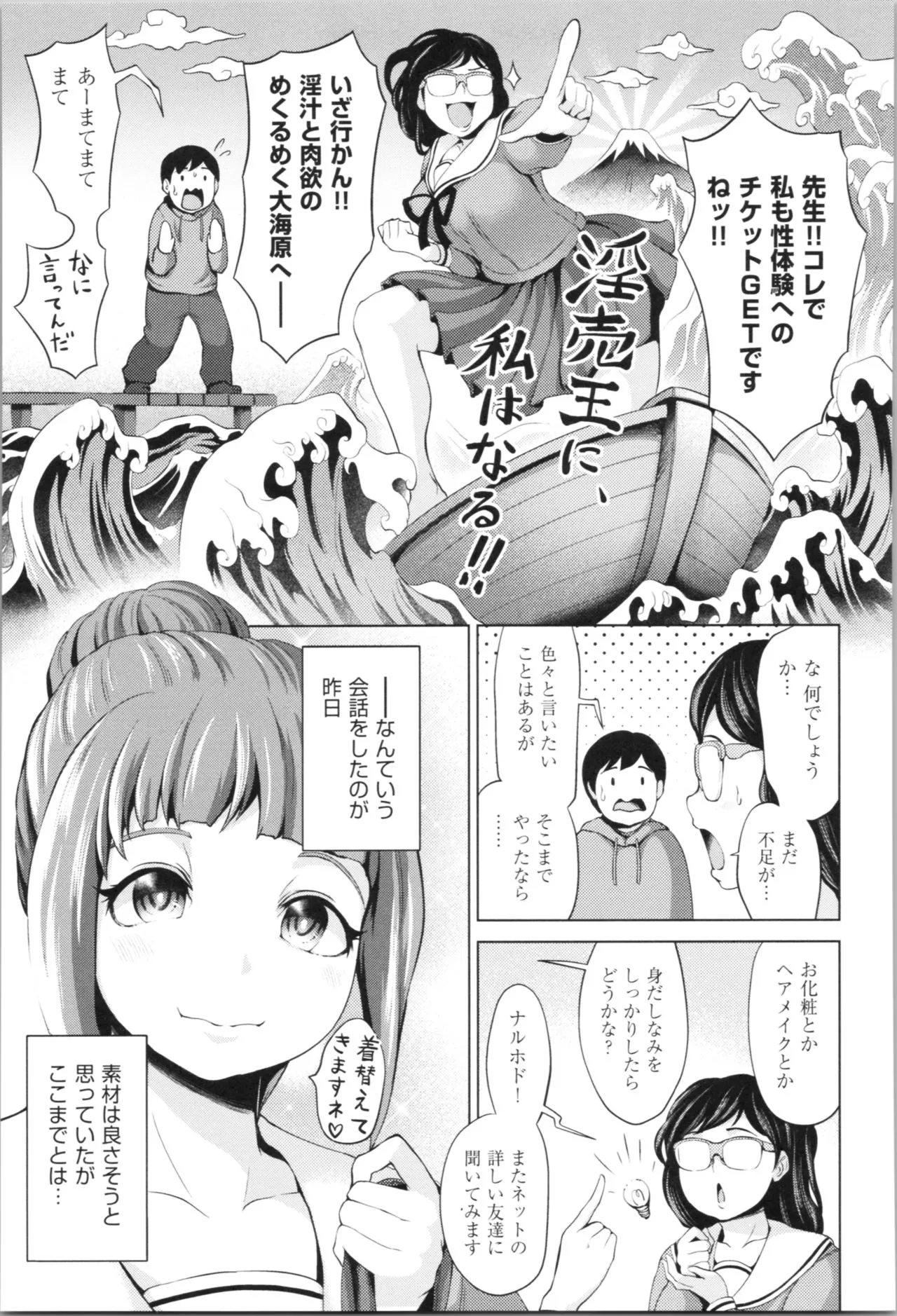 Page 56