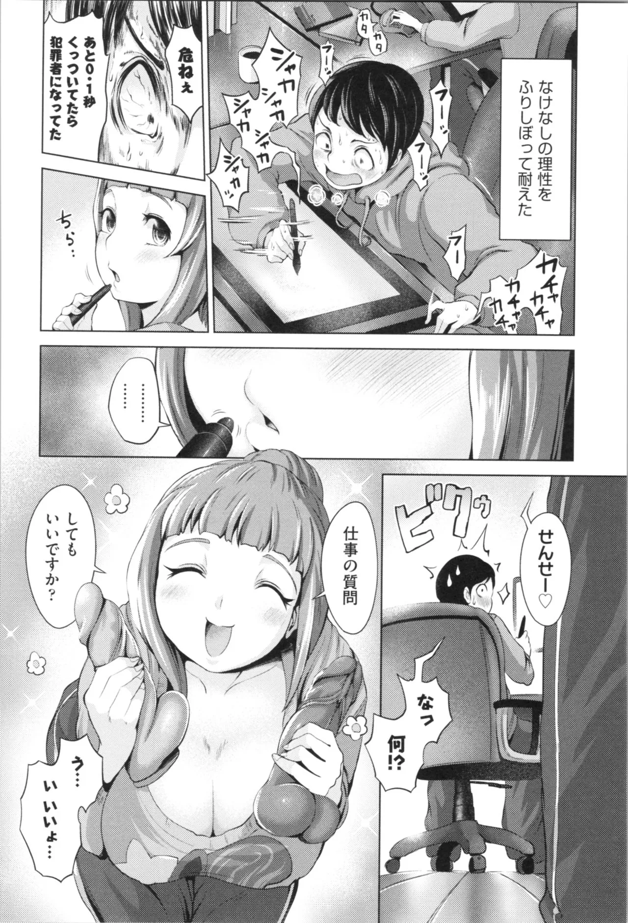 Page 59