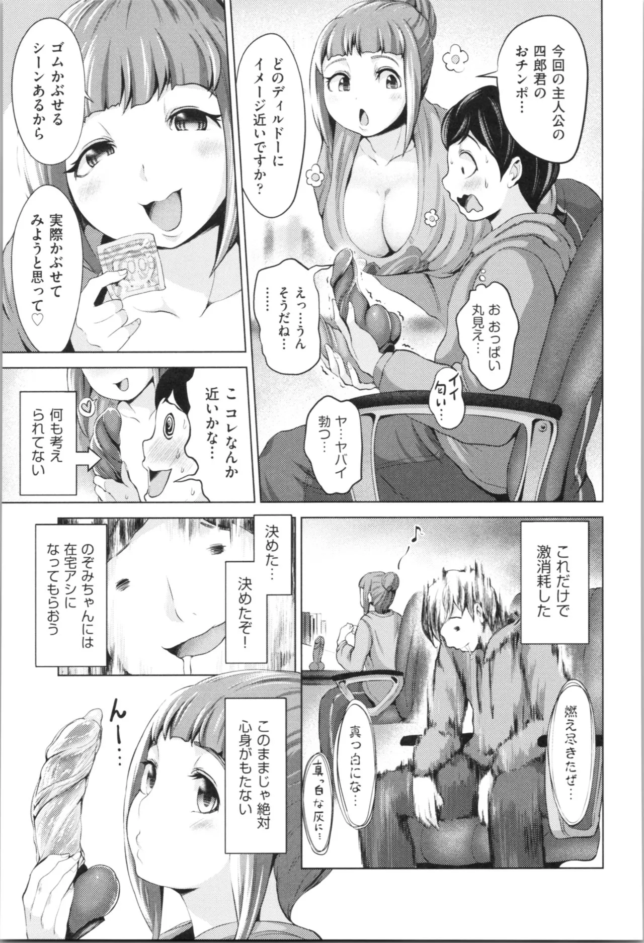 Page 60