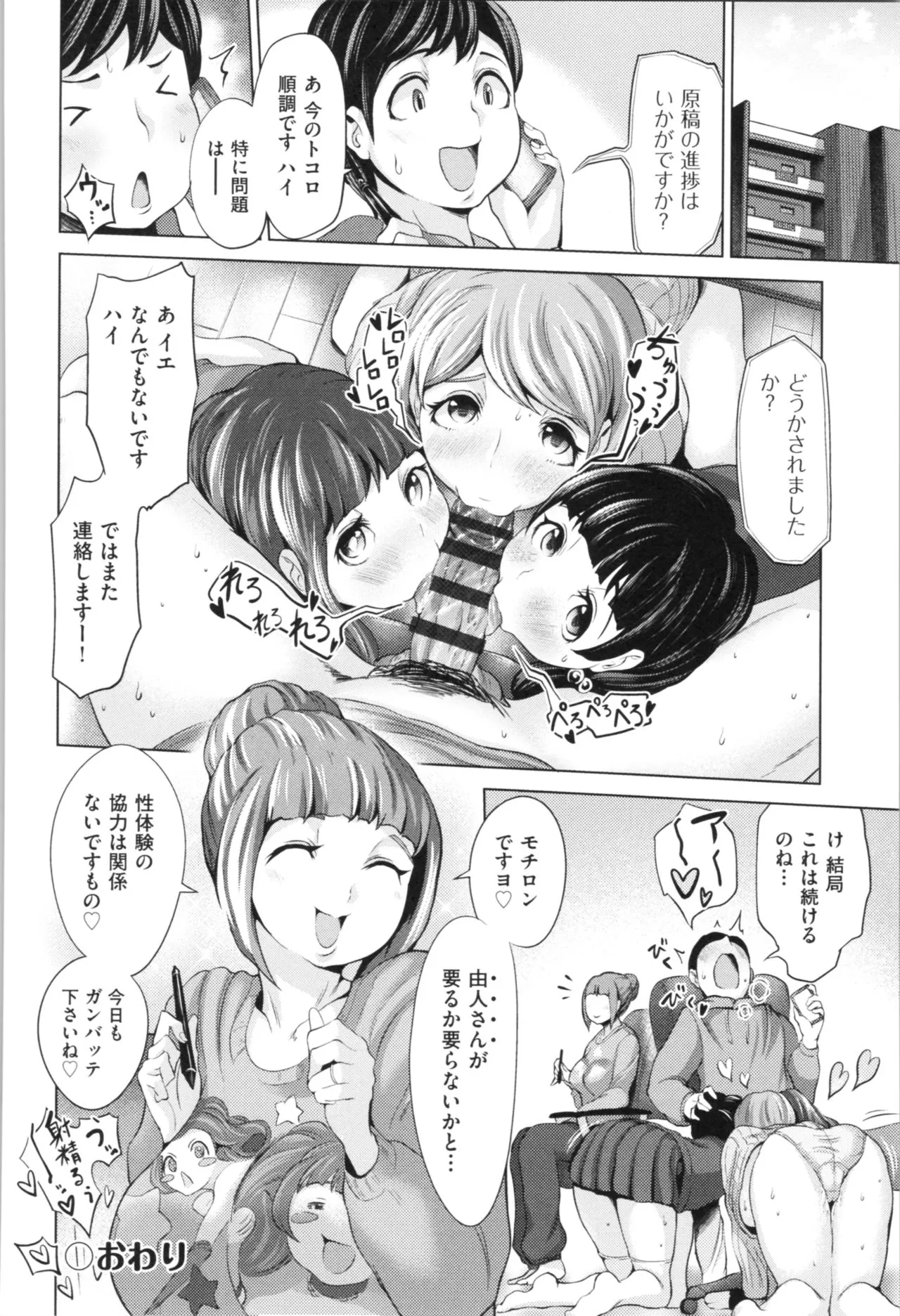 Page 75