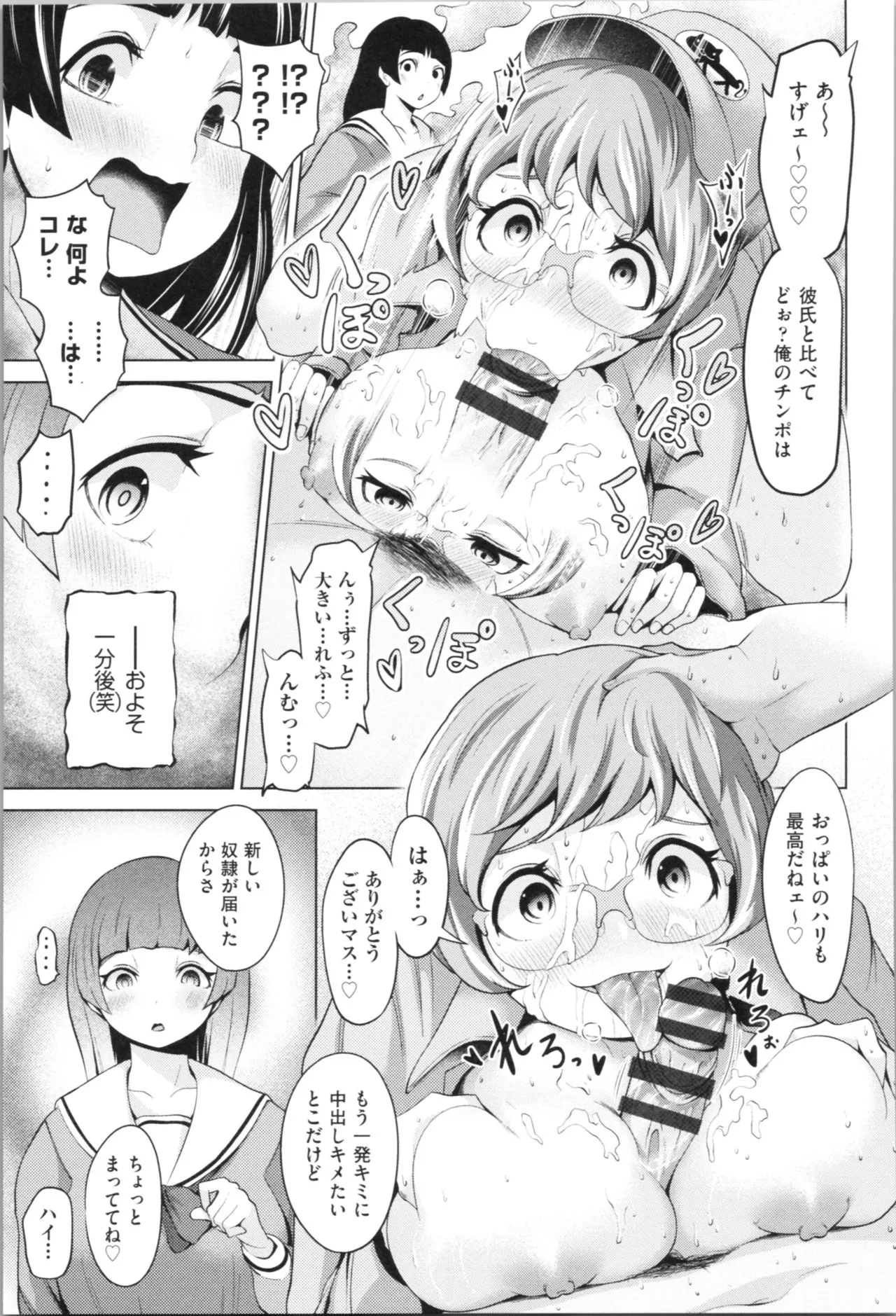 Page 82