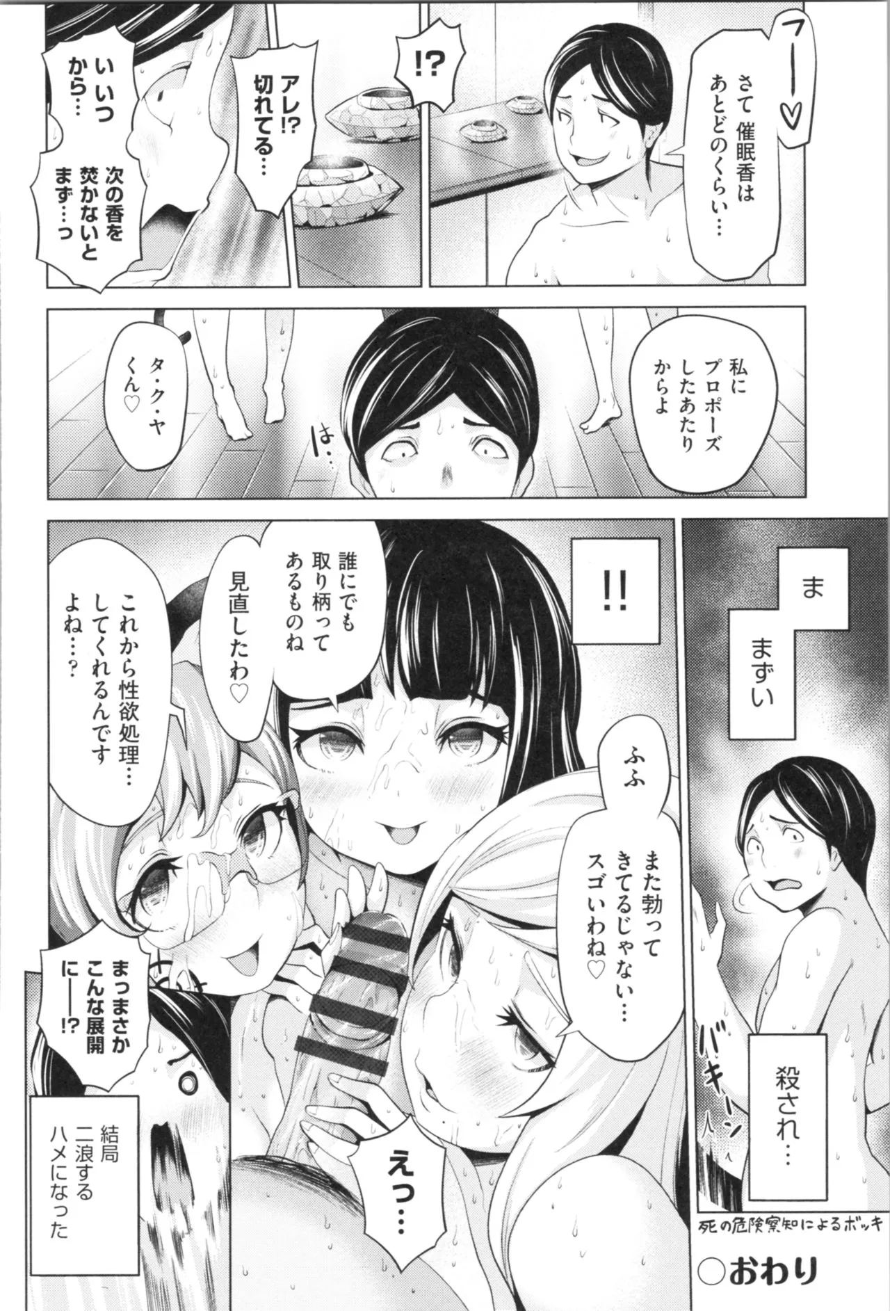 Page 99
