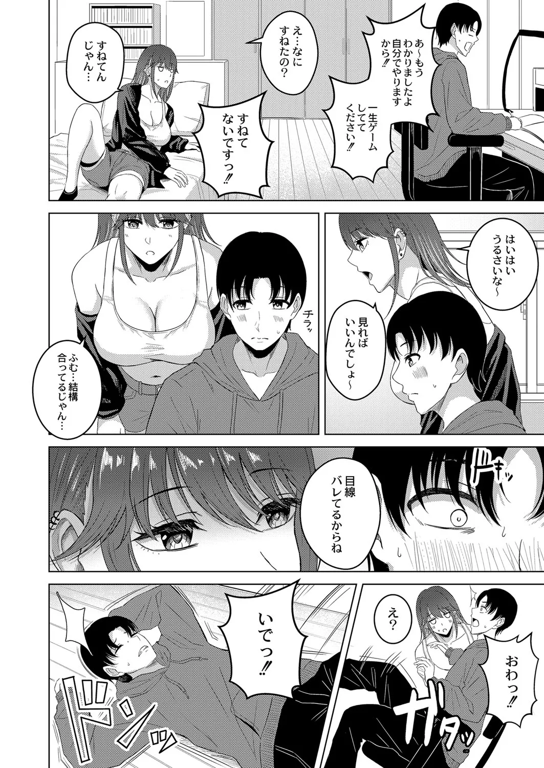 Page 102