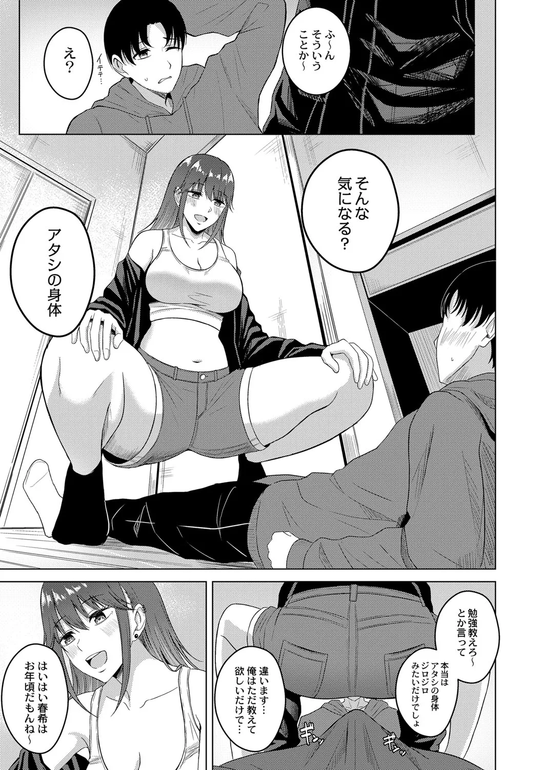 Page 103