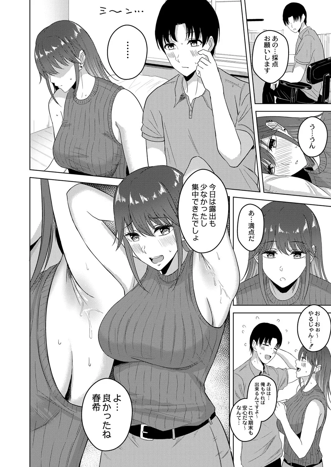 Page 112