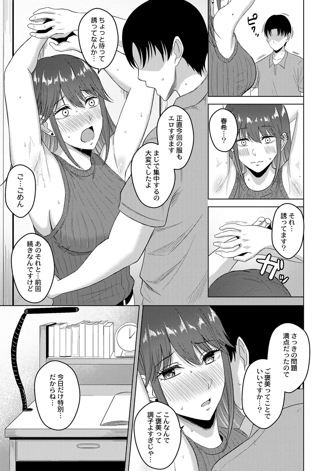 Page 113