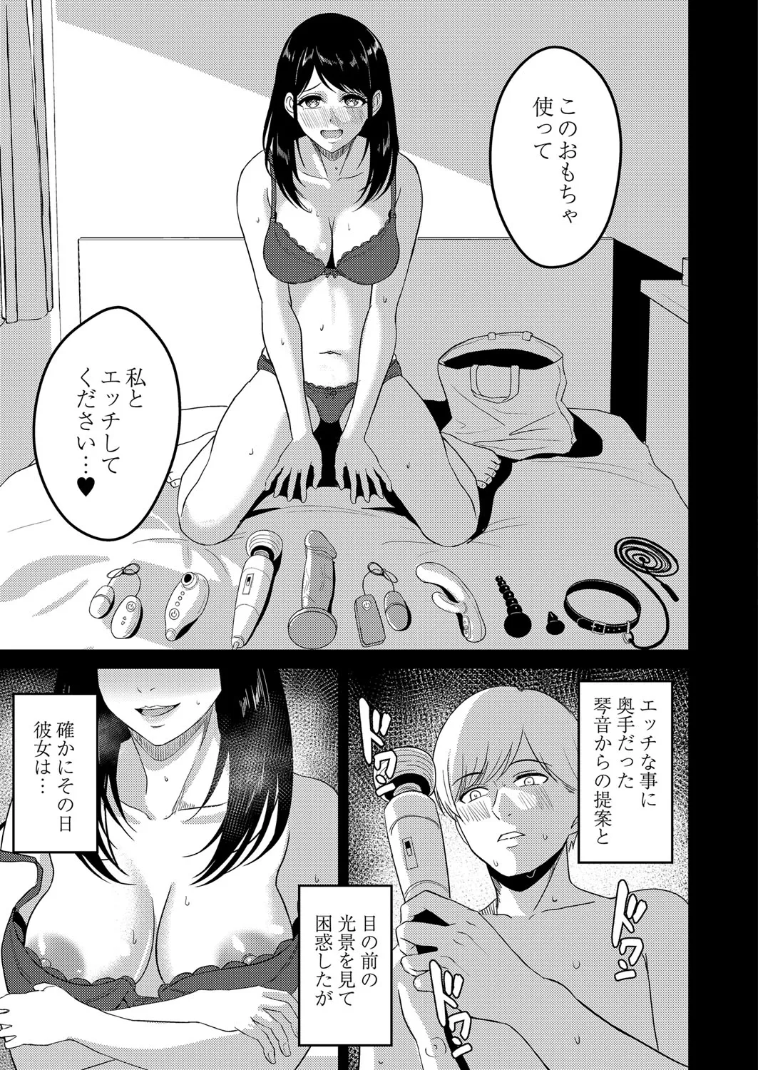 Page 129