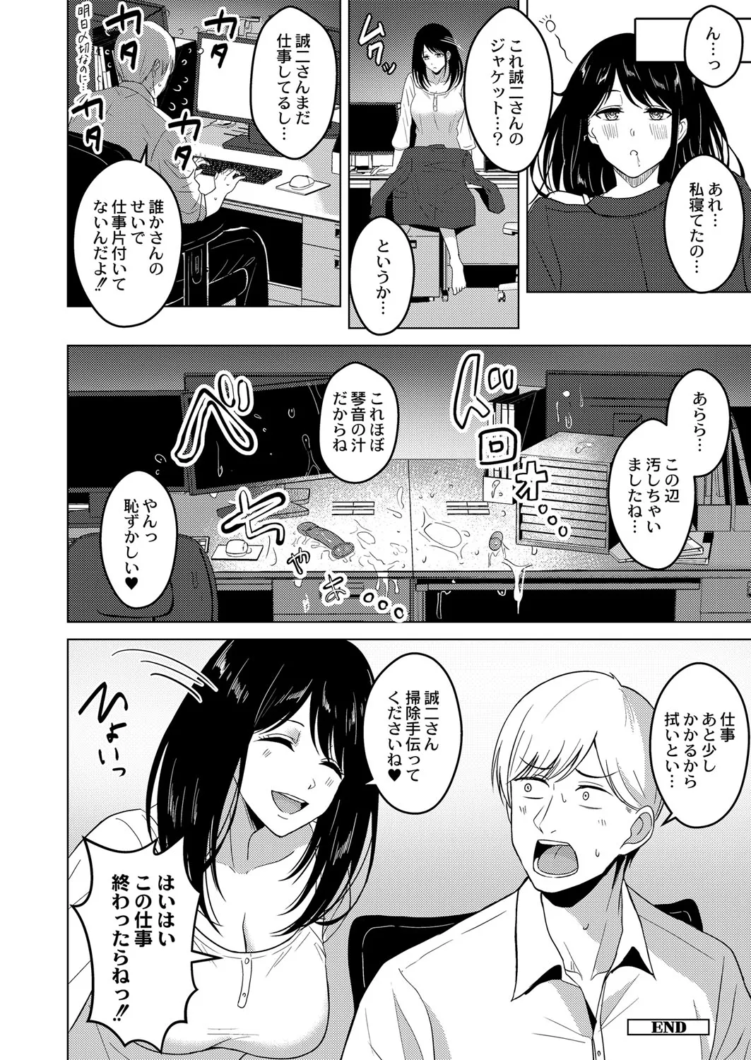 Page 144