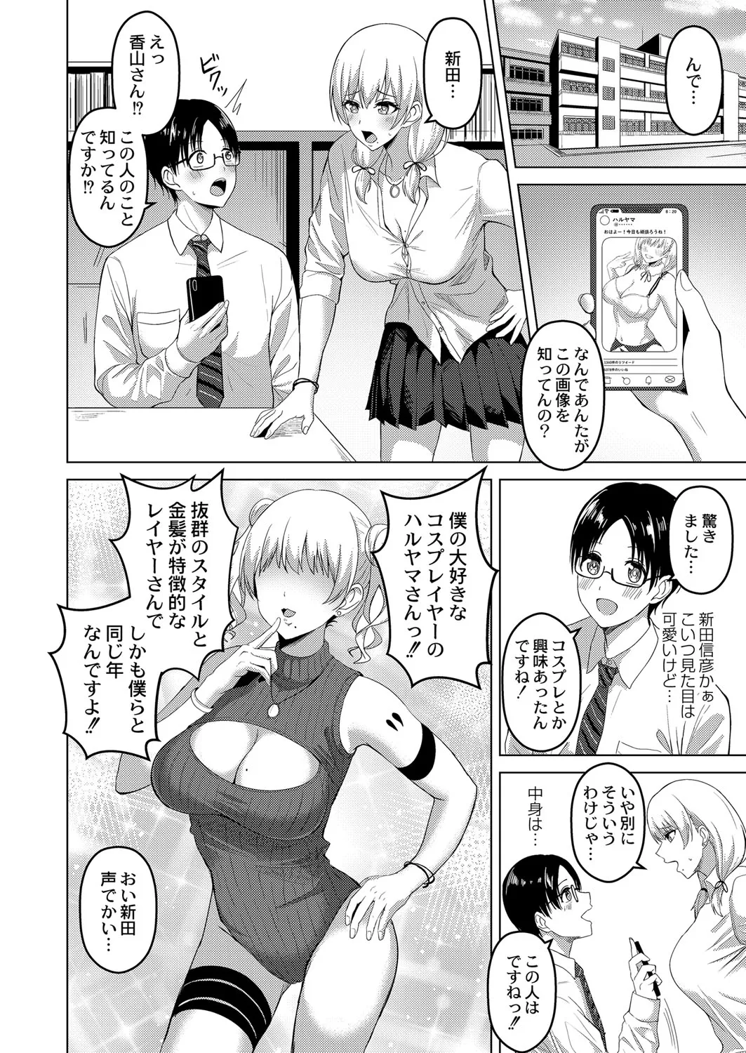 Page 146