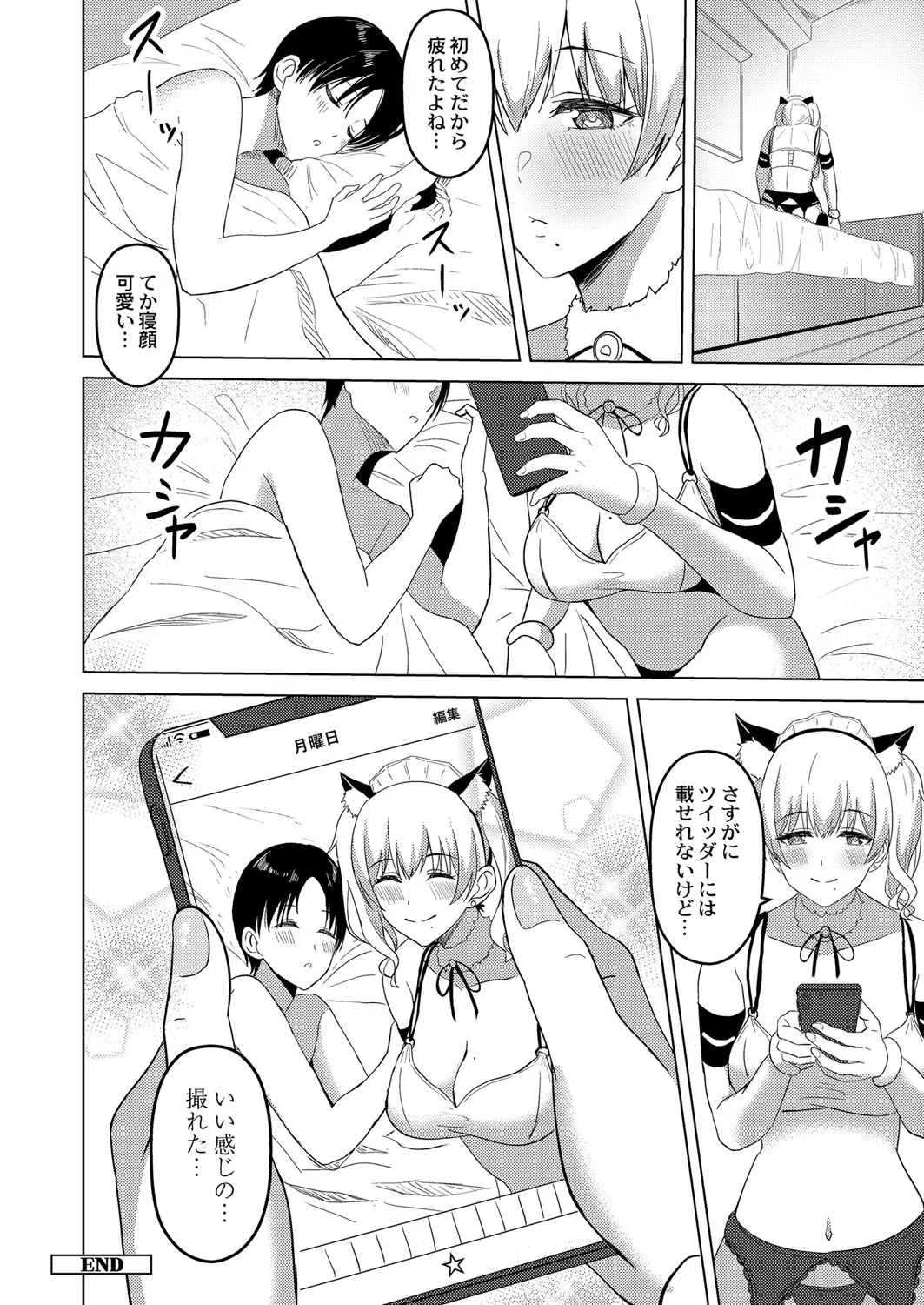 Page 168