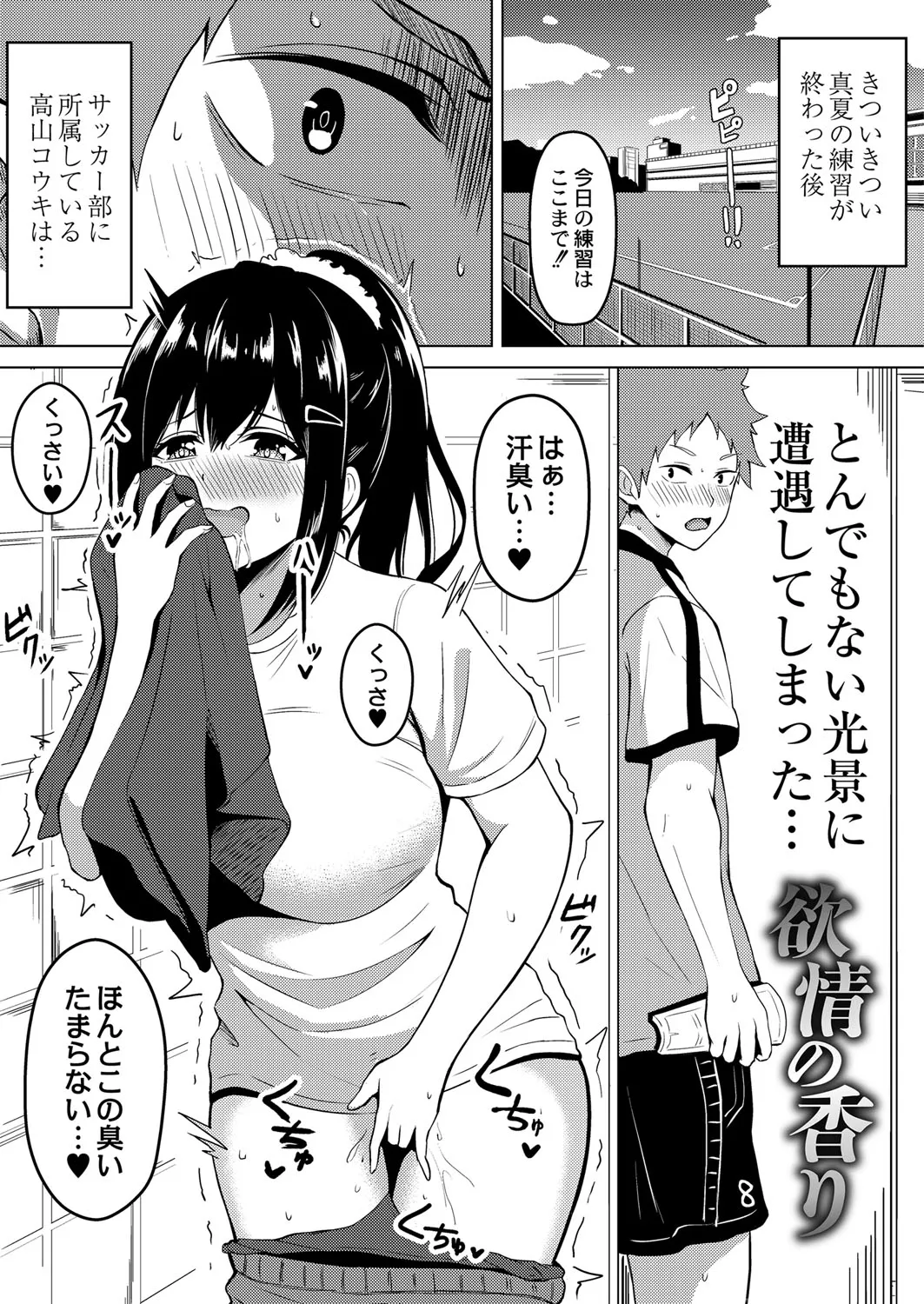 Page 169
