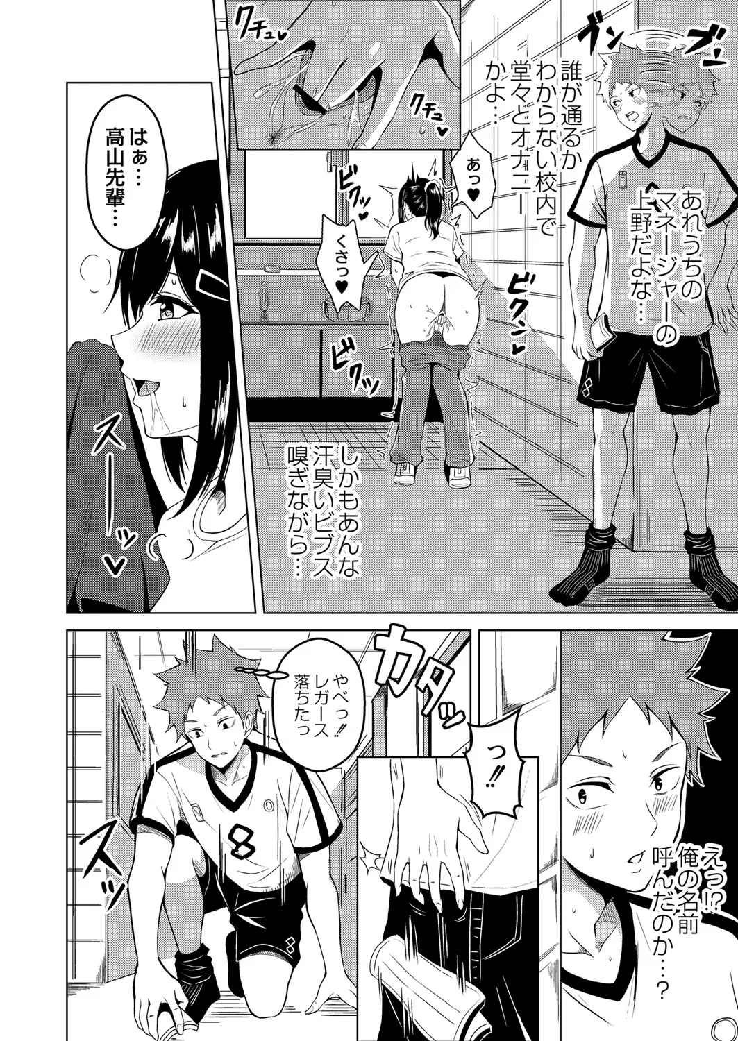 Page 170