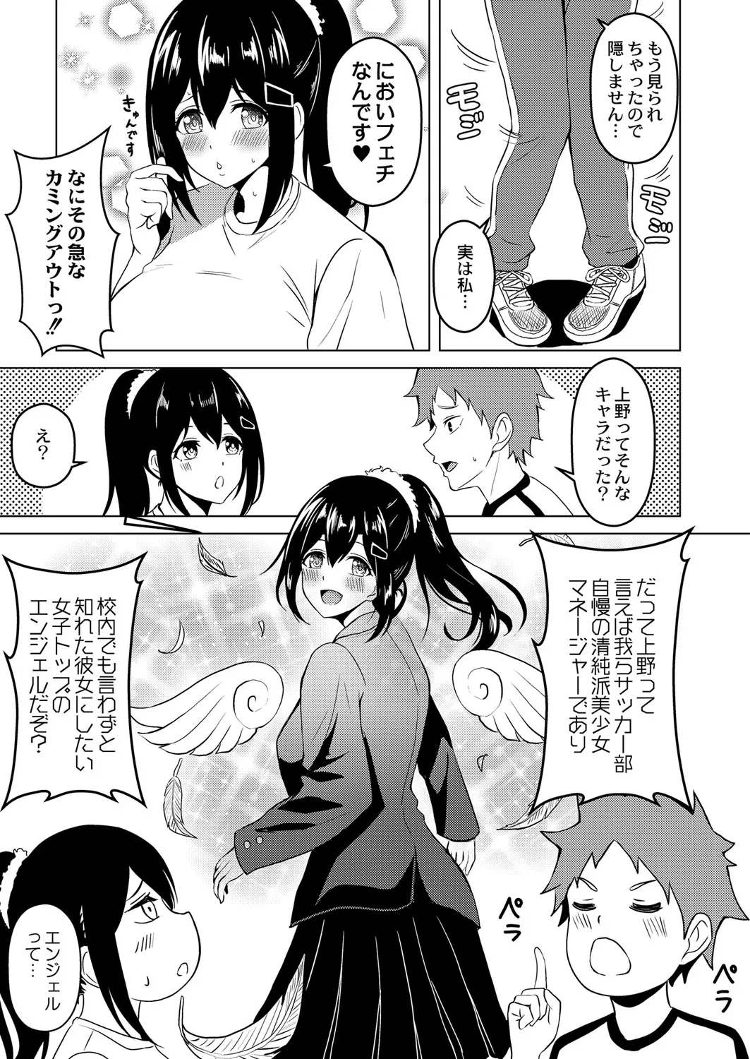 Page 173