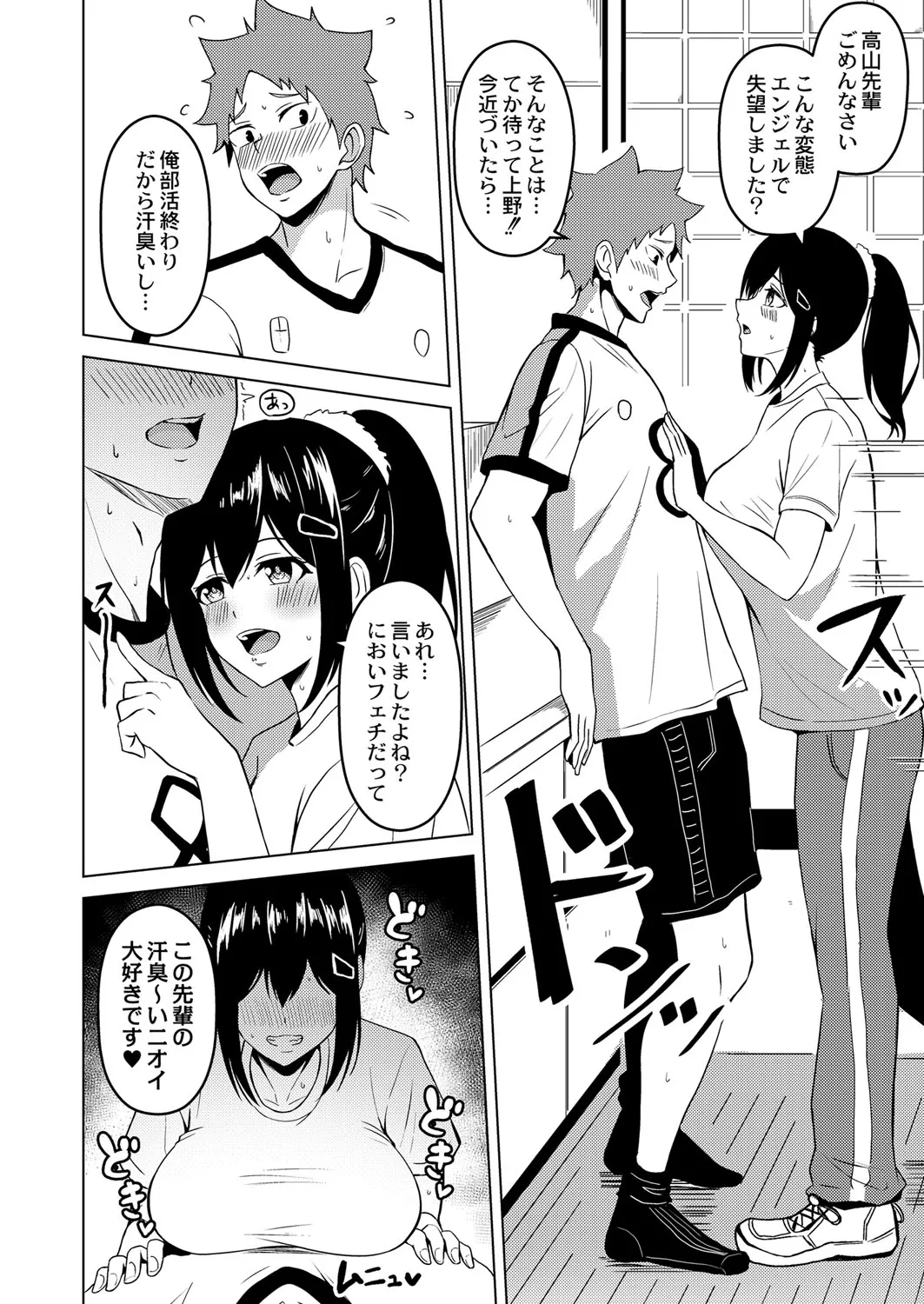 Page 174