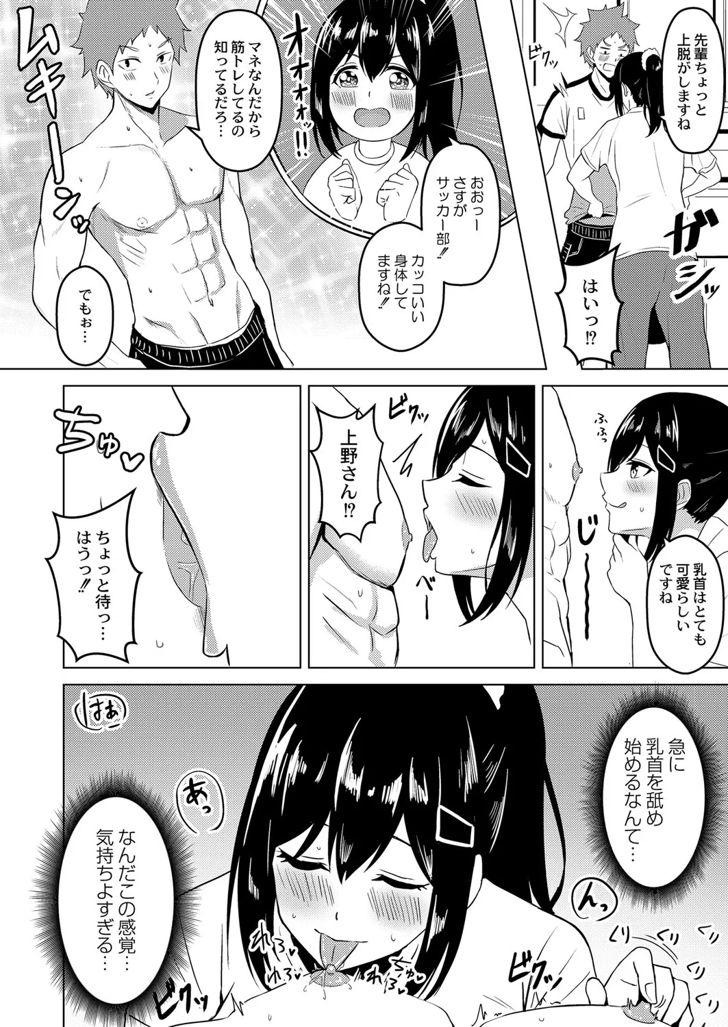 Page 176