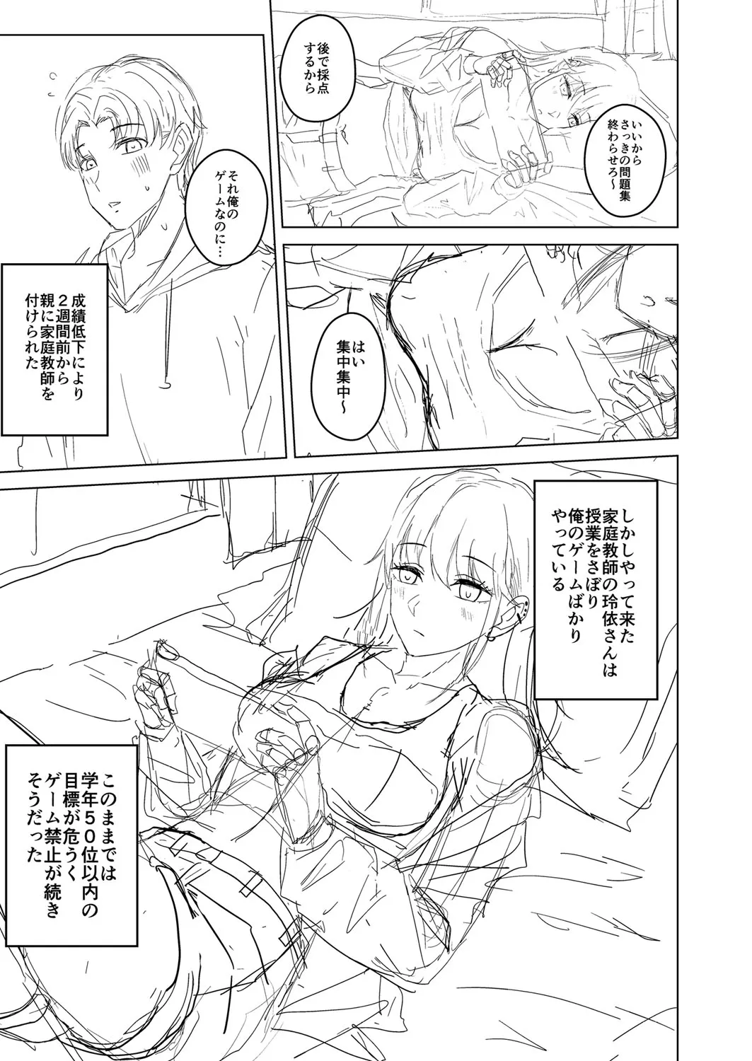 Page 199