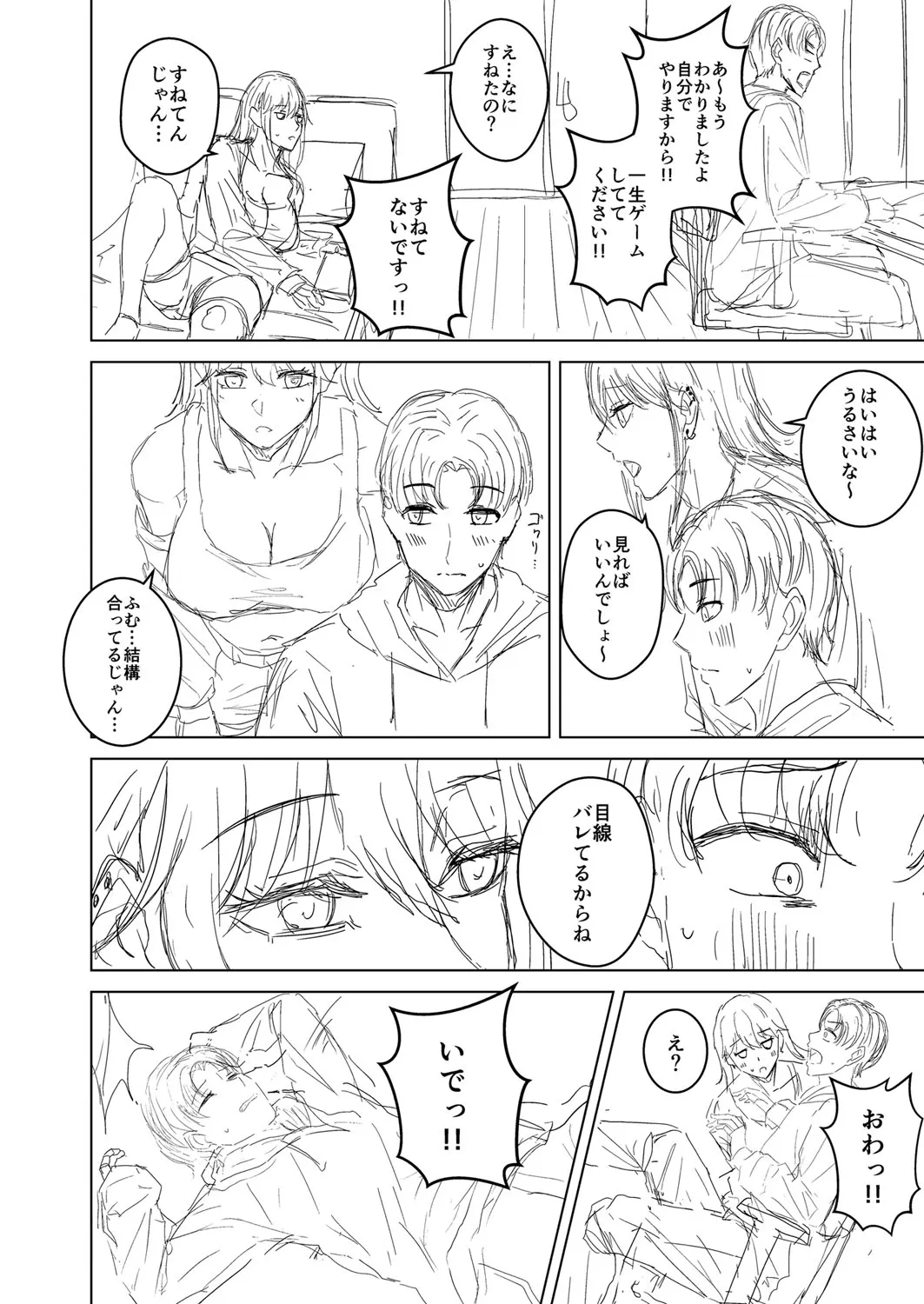 Page 200