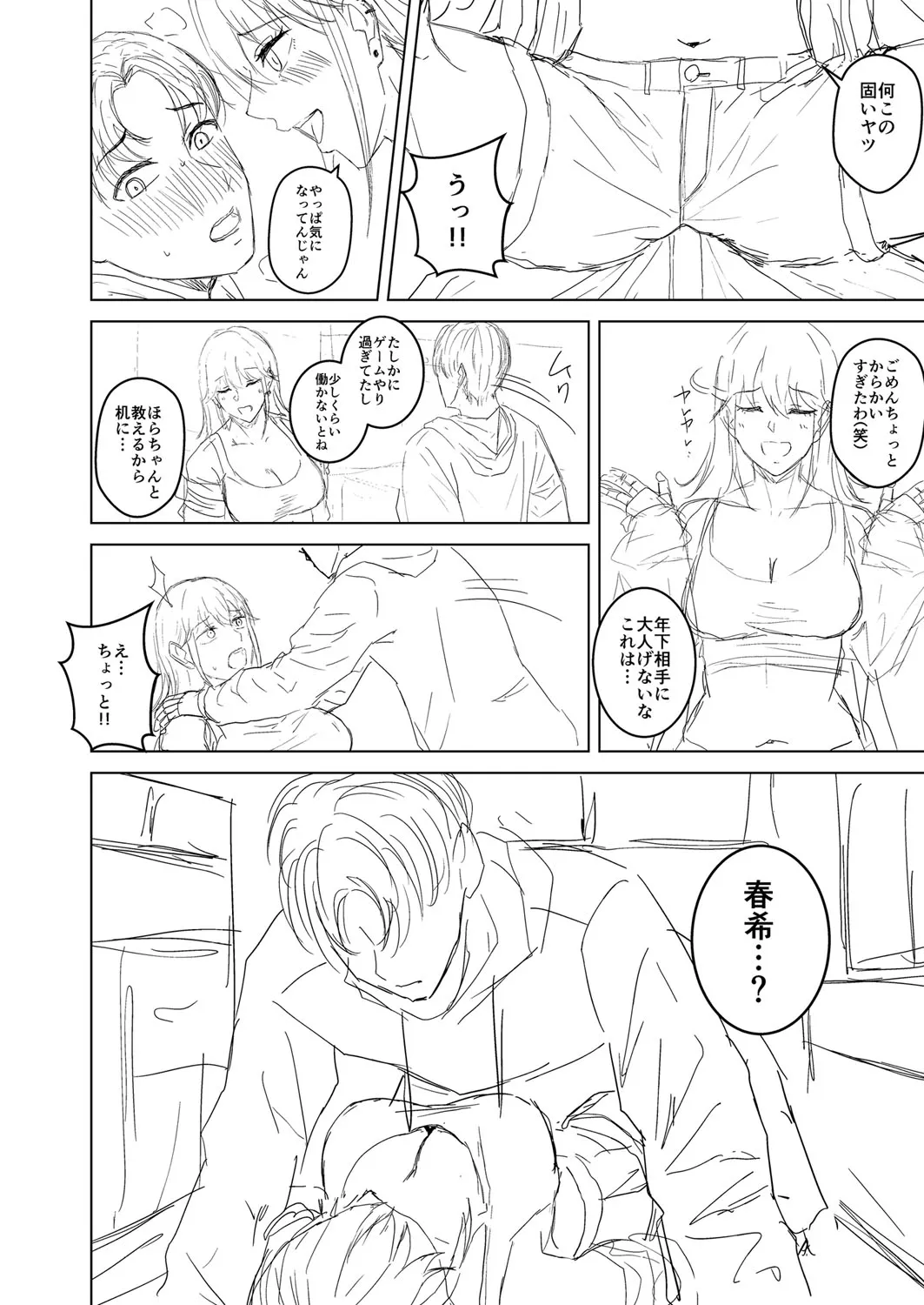 Page 202