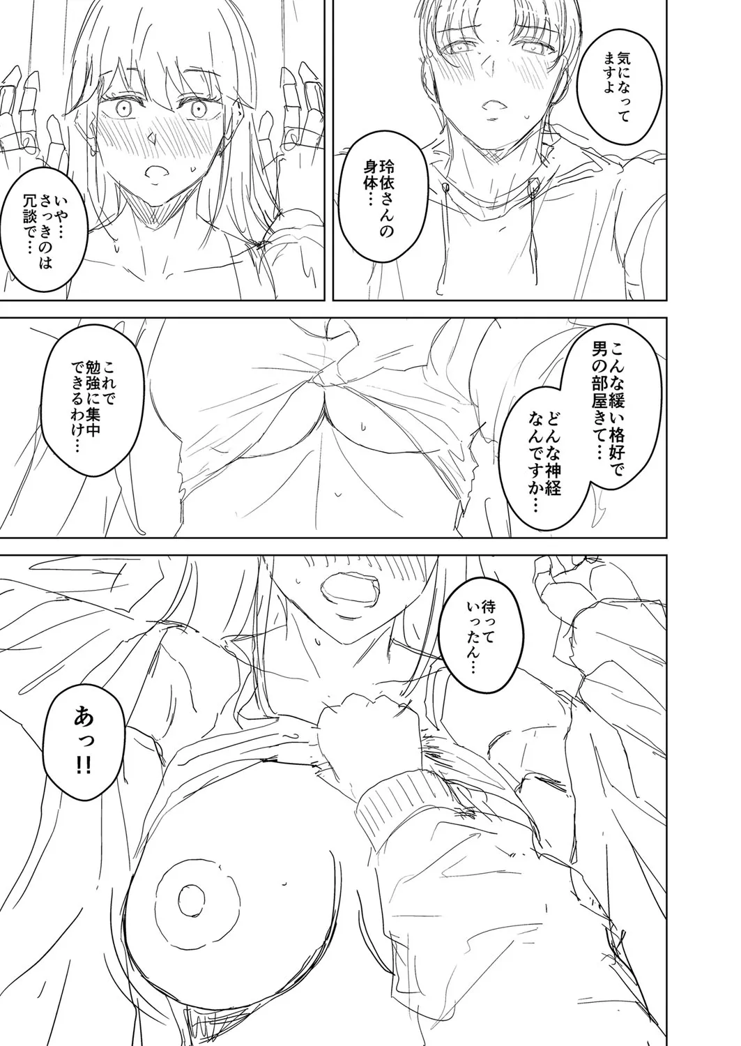 Page 203