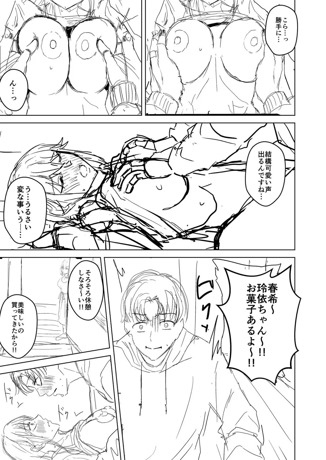 Page 205