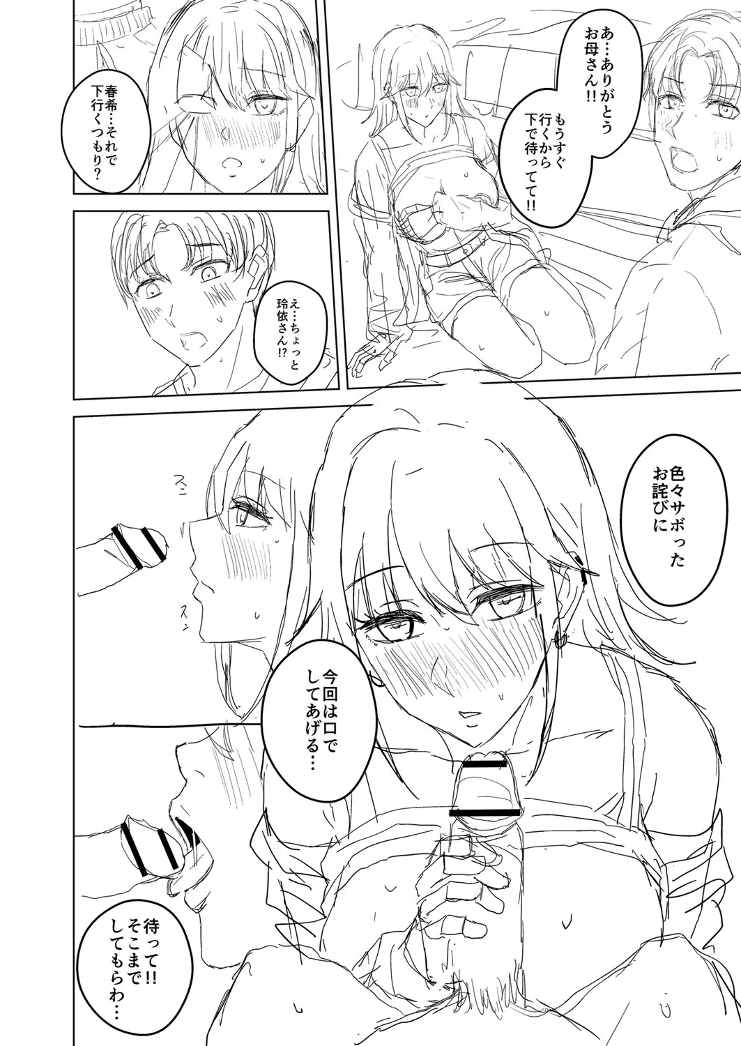 Page 206